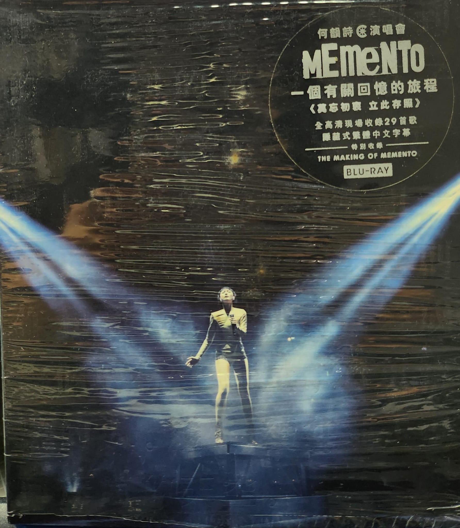 Memento 演唱會 Blu-ray