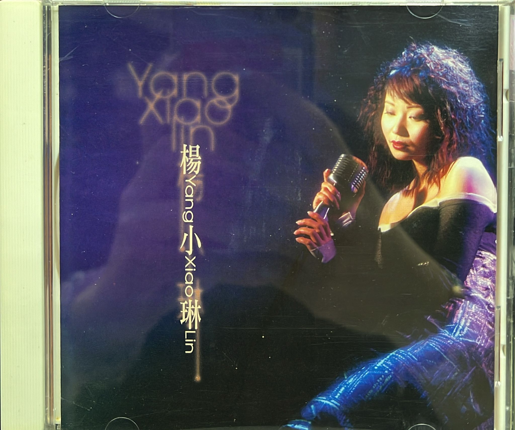 Yang Xiao-Lin 楊小琳 (HDCD)
