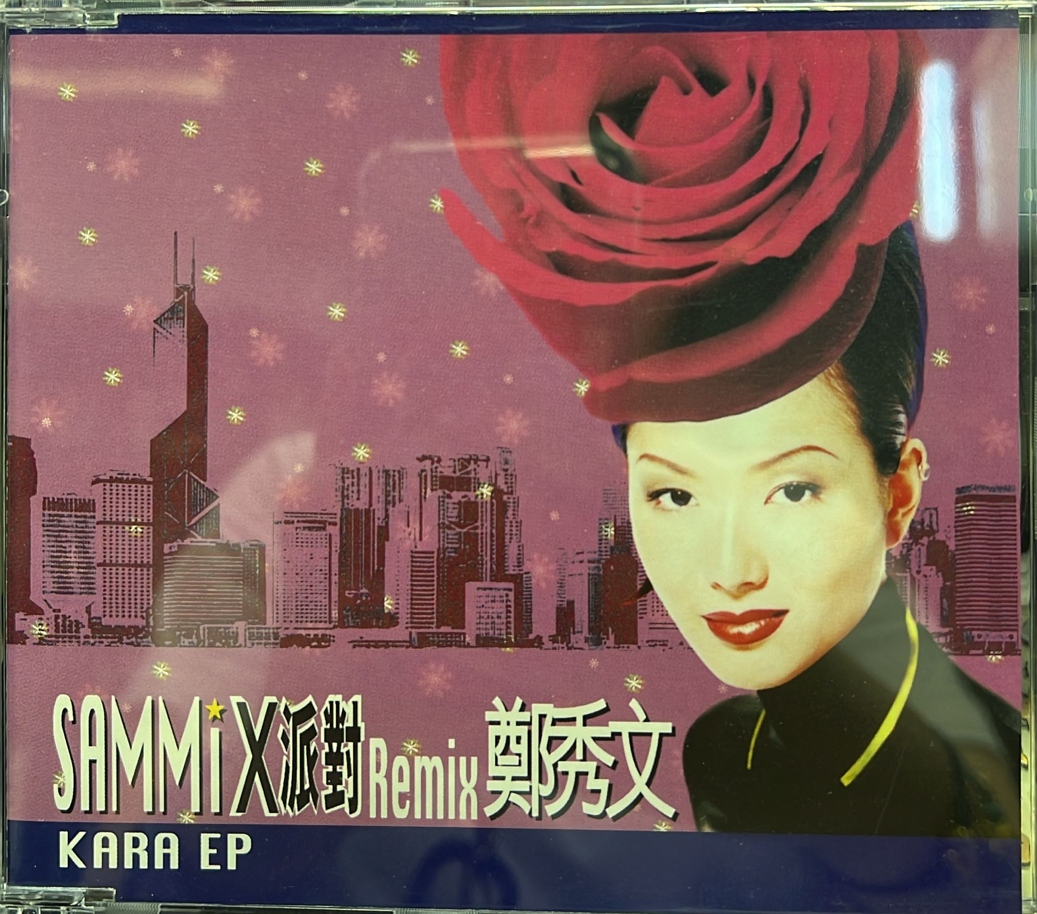 Sammi X 派對 Remix Kara EP