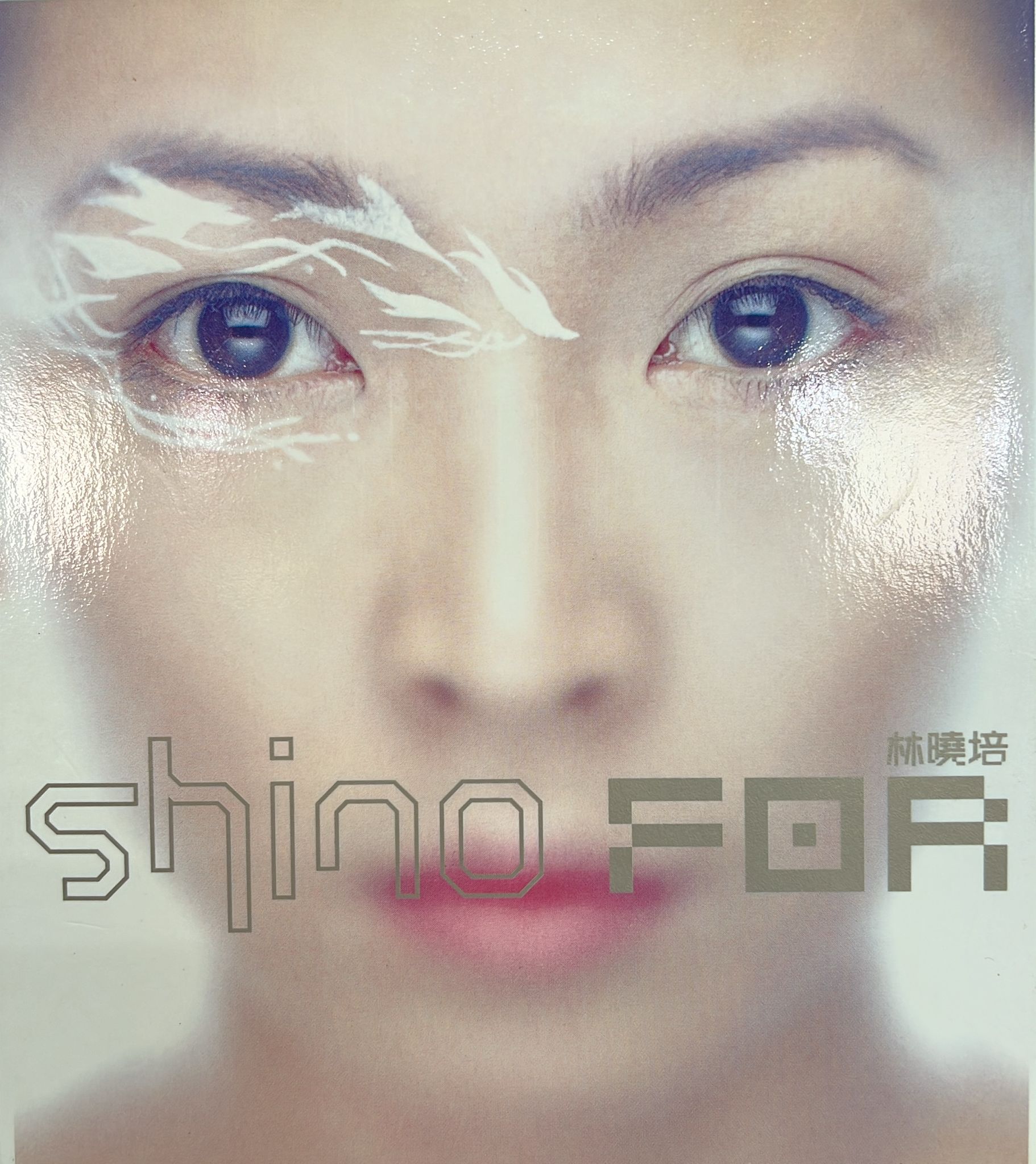 Shino For (港版)