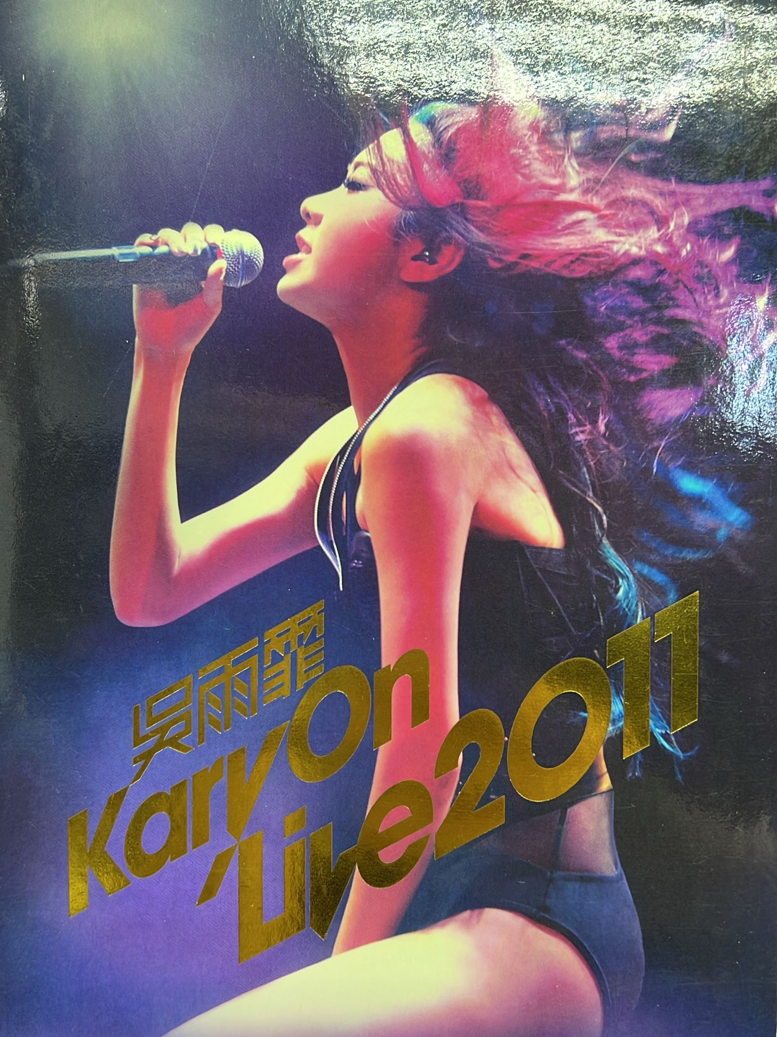 Kary On Live 2011 (2DVD+2CD)