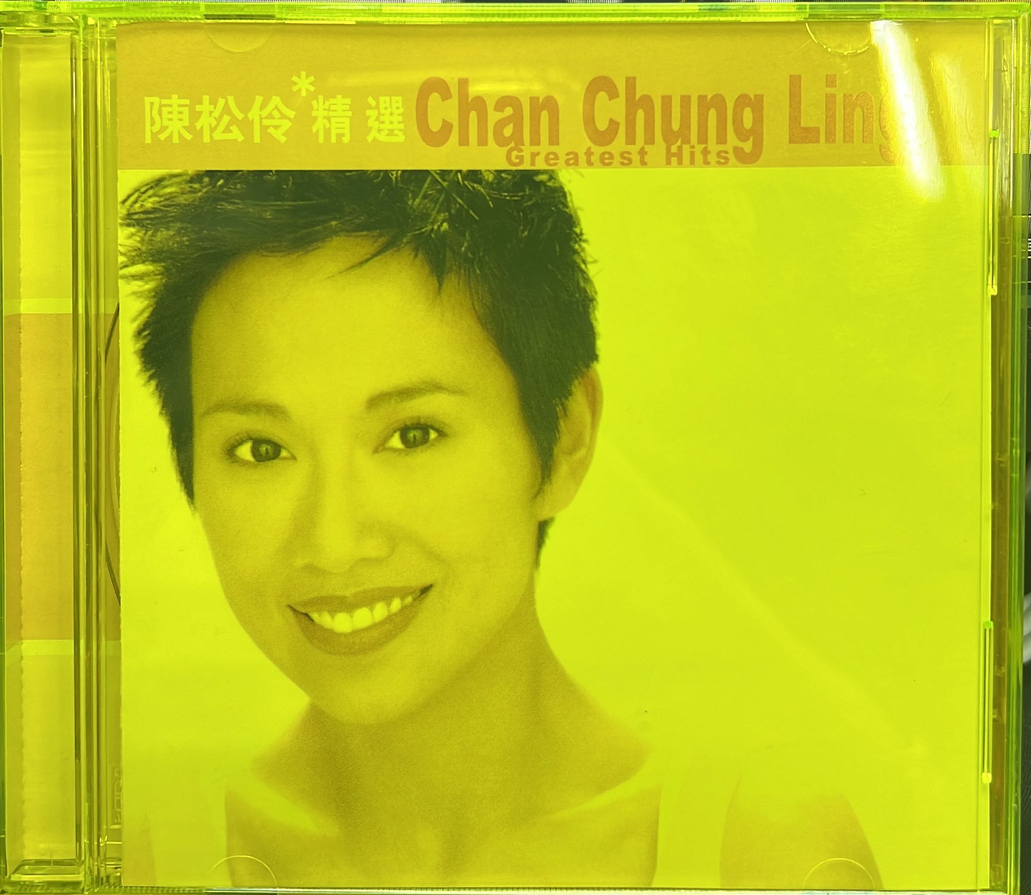滾石香港黃金十年：陳松伶精選 (HDCD)