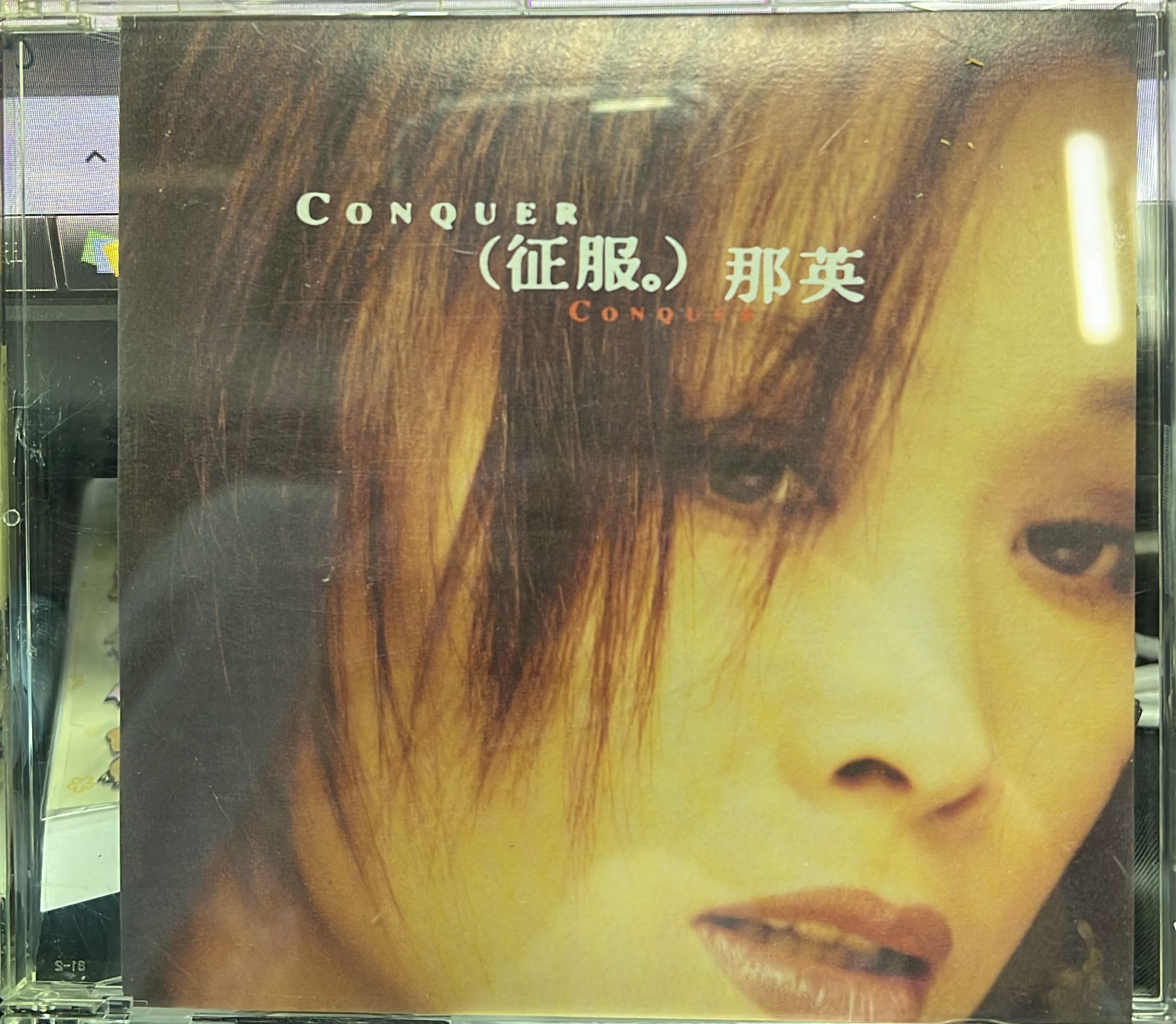 相約1998 (3吋 CD)