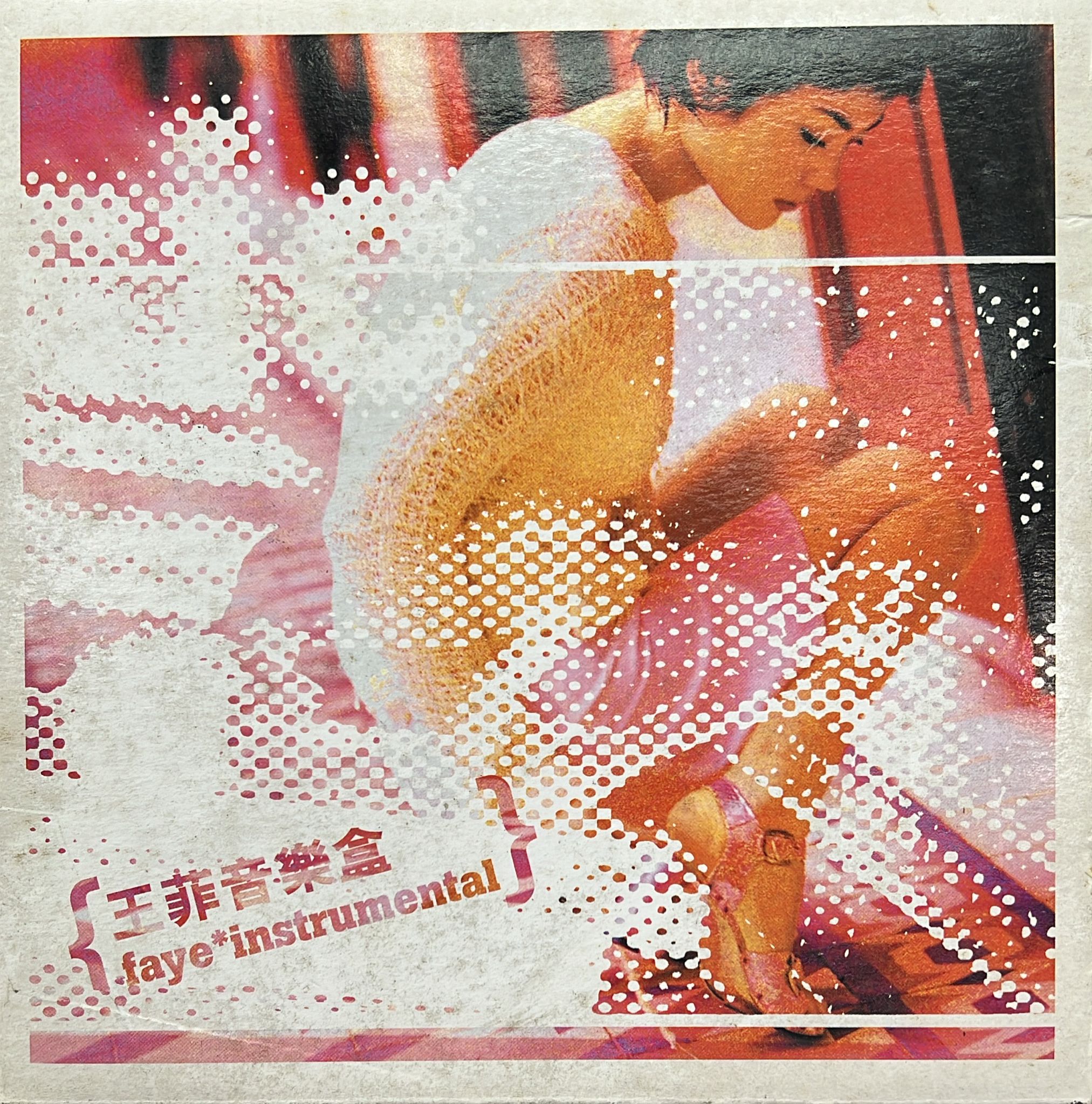 王菲音樂盒 (純音樂)