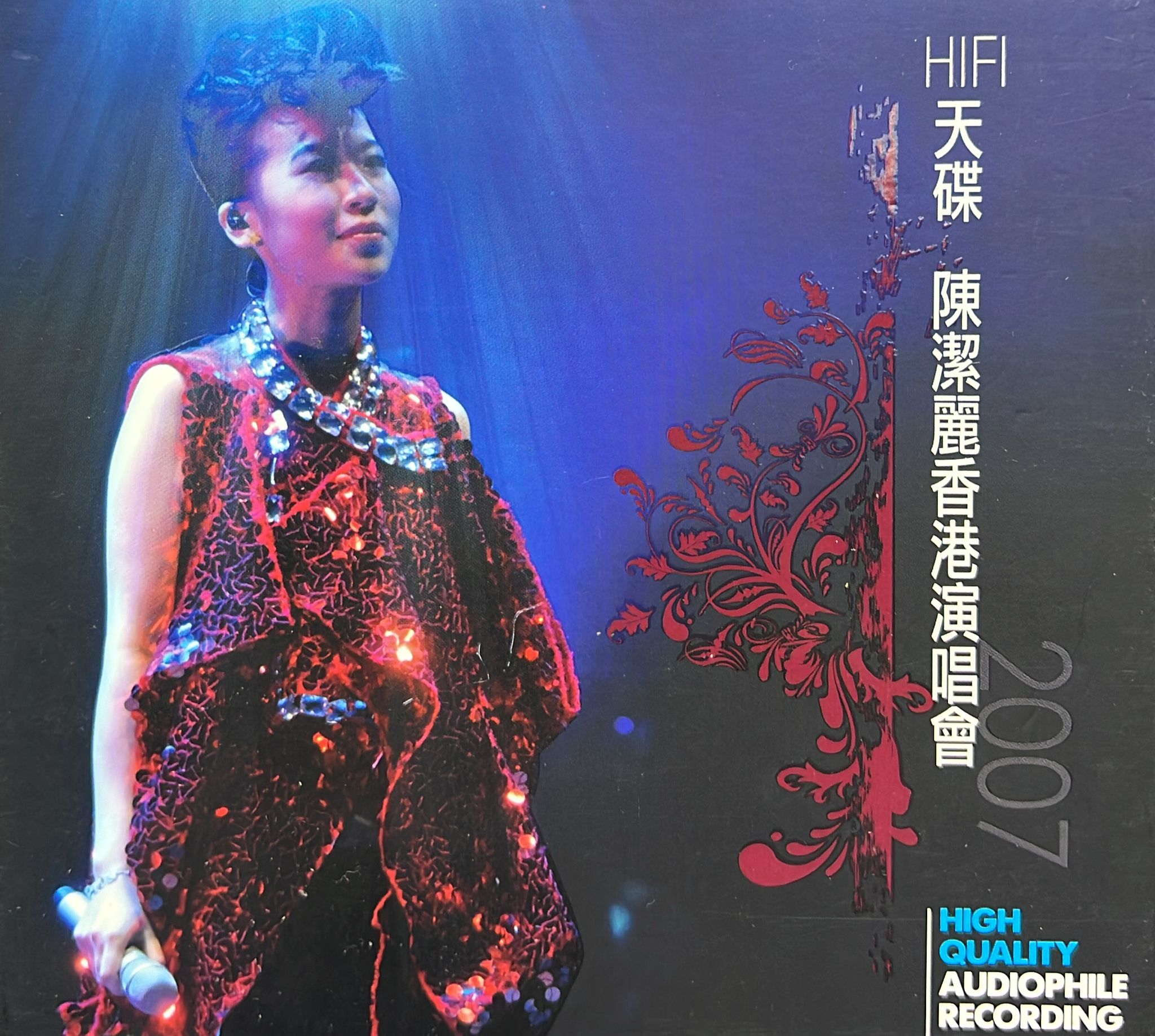 HIFI 天碟 陳潔麗香港演唱會 (2CD)