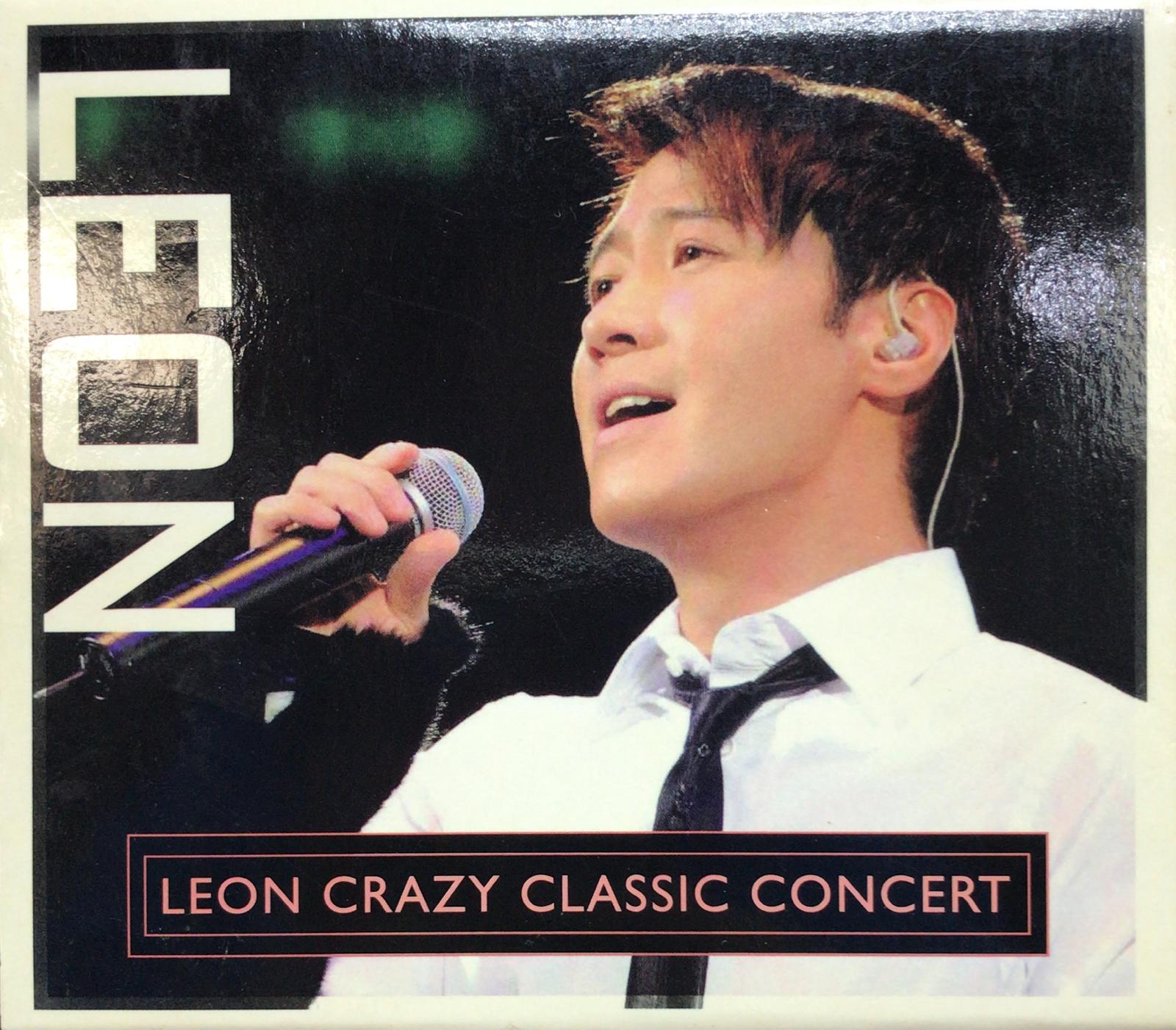 Crazy Classic Concert 2005 Live (2CD)