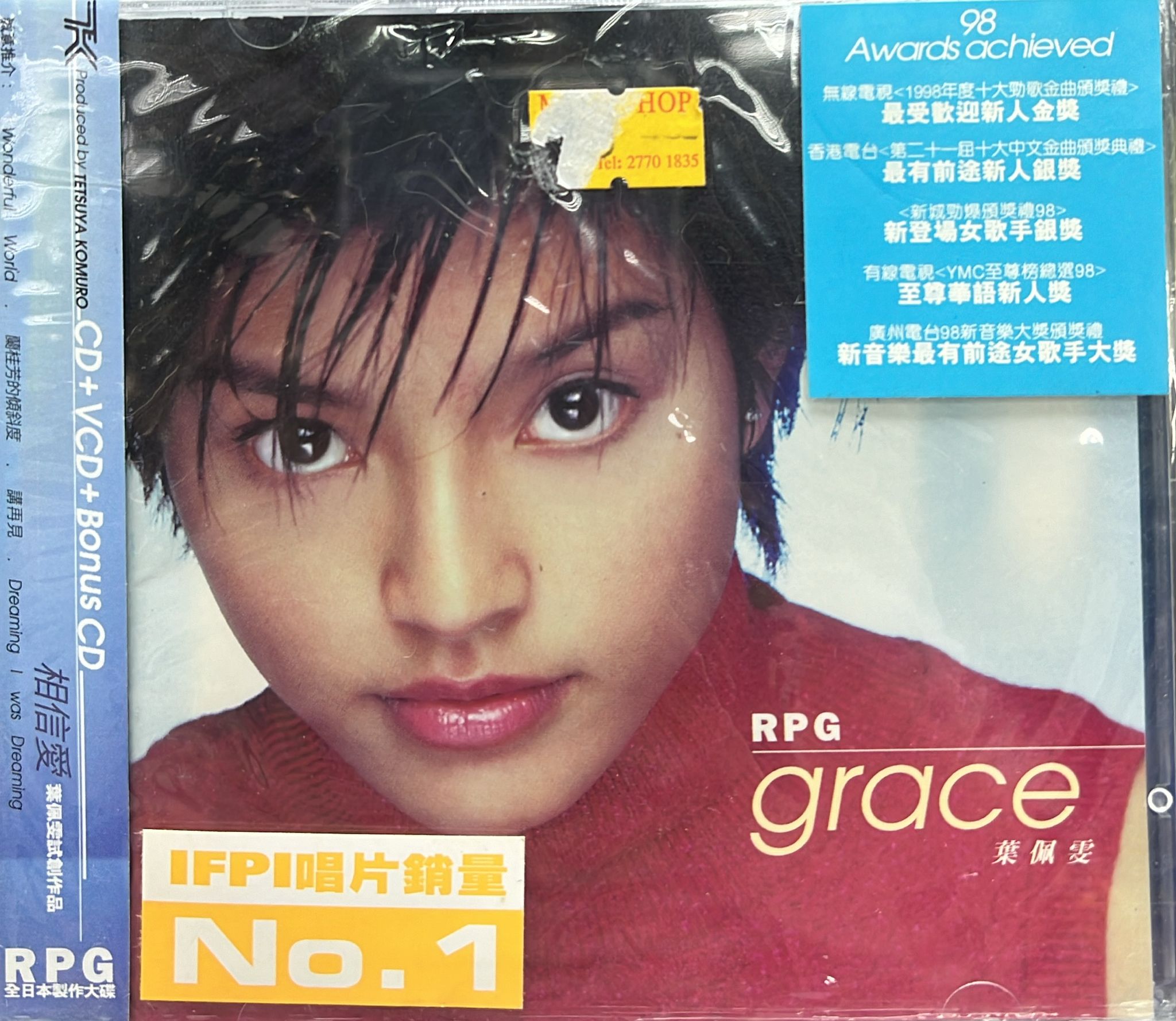 RPG (CD + VCD + Bonus CD)