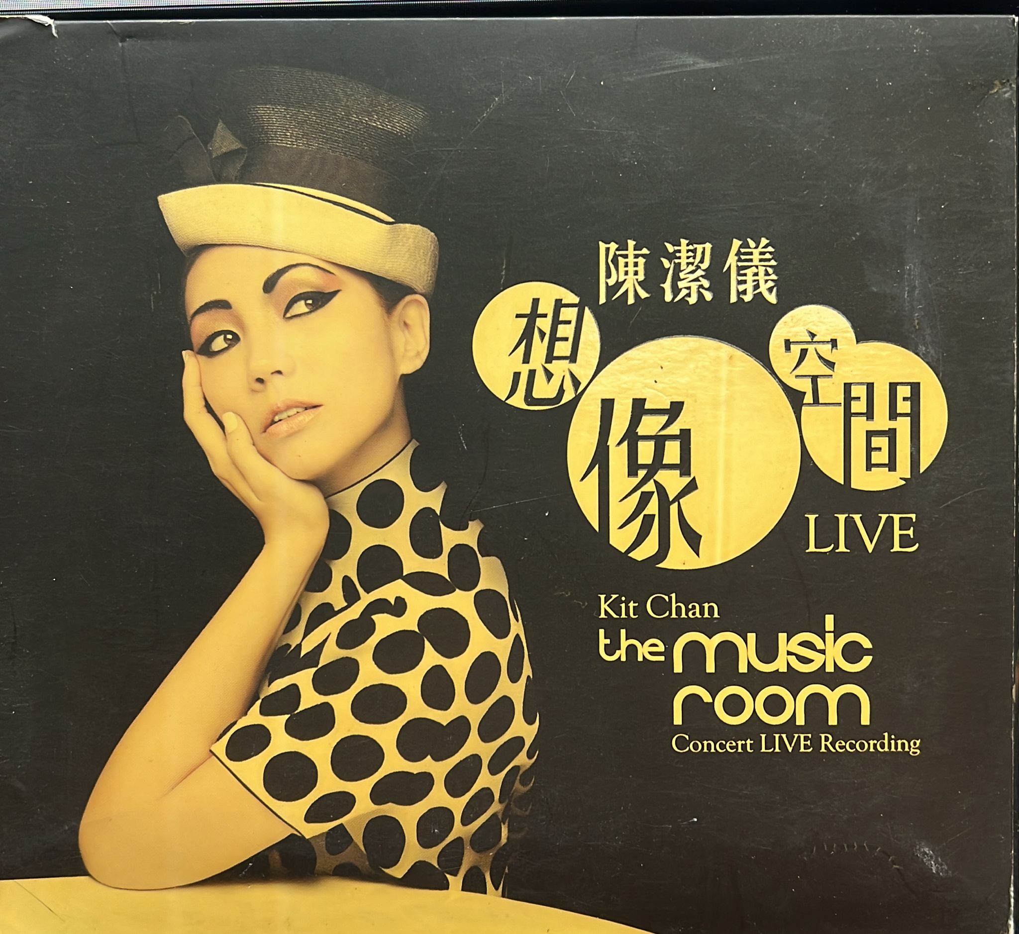 想像空間 Live (2CD)