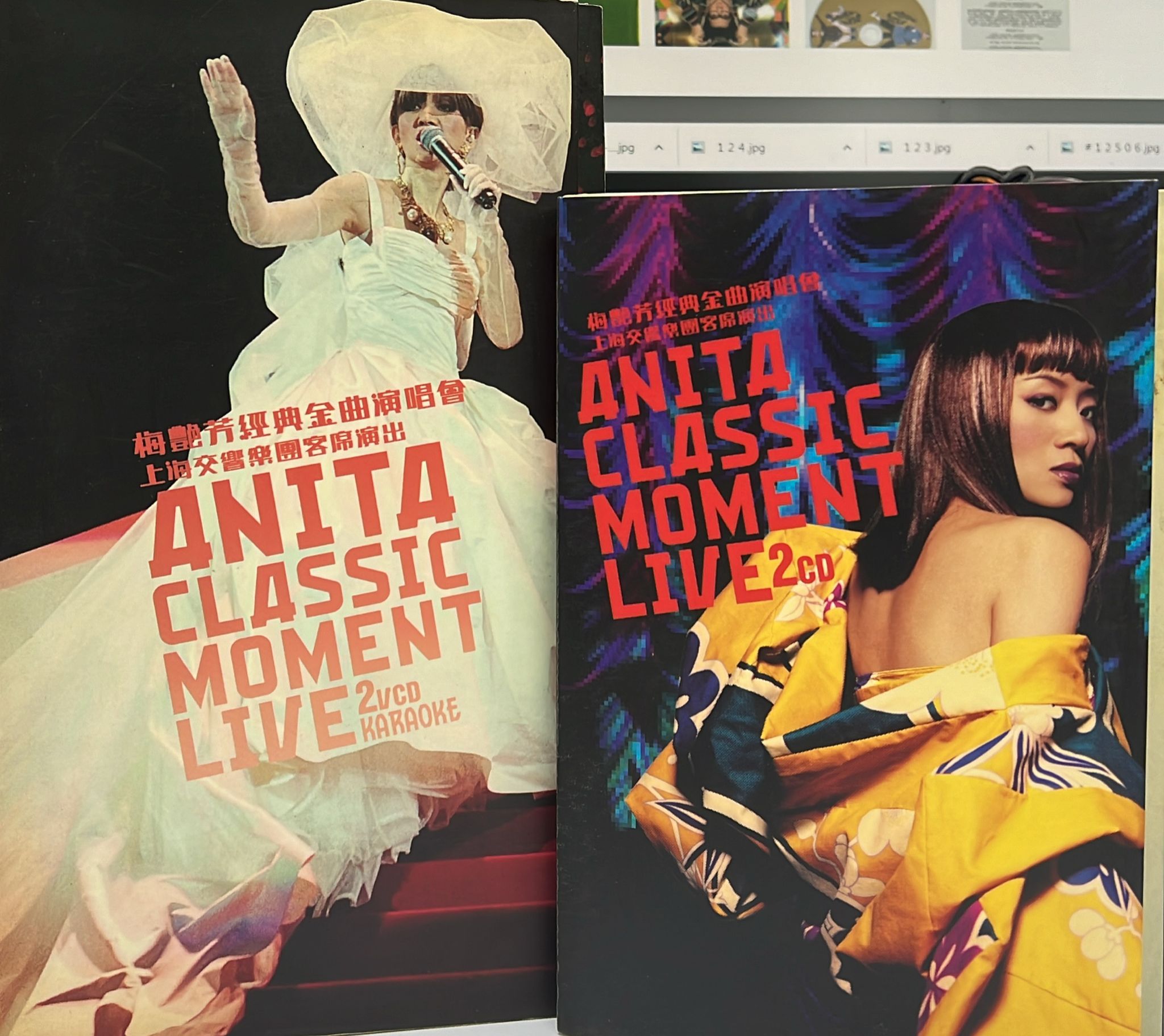 經典金曲演唱會上海交響樂團客席演出 ANITA CLASSIC MOMENT LIVE (2 CD + 2 VCD)