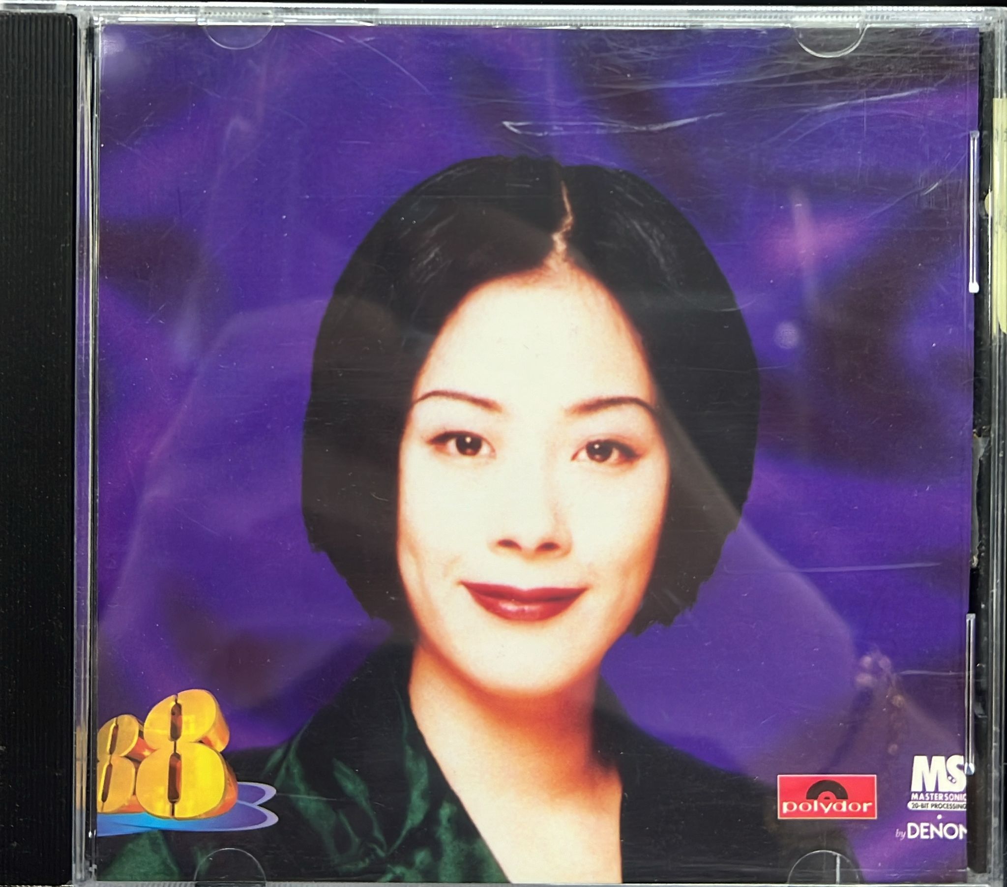 Shirley 寶麗金88極品音色系列 (膠盒版)