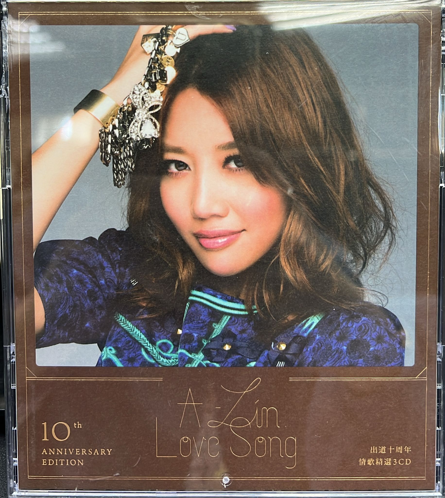 Lin -  Love Songs 出道十周年 情歌精選 (3 CD)