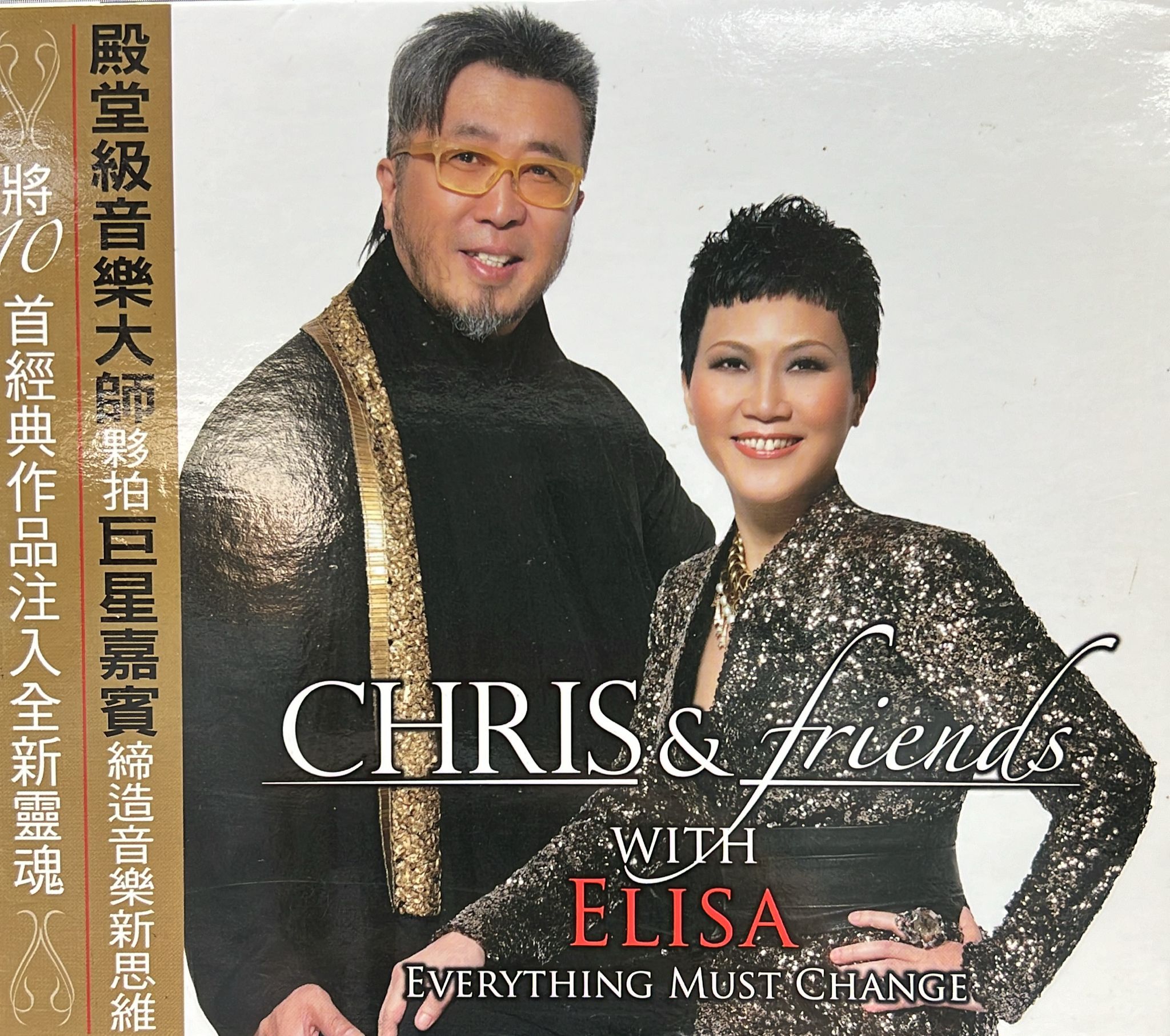 Chris & Friends With Elisa: Everything Must Change