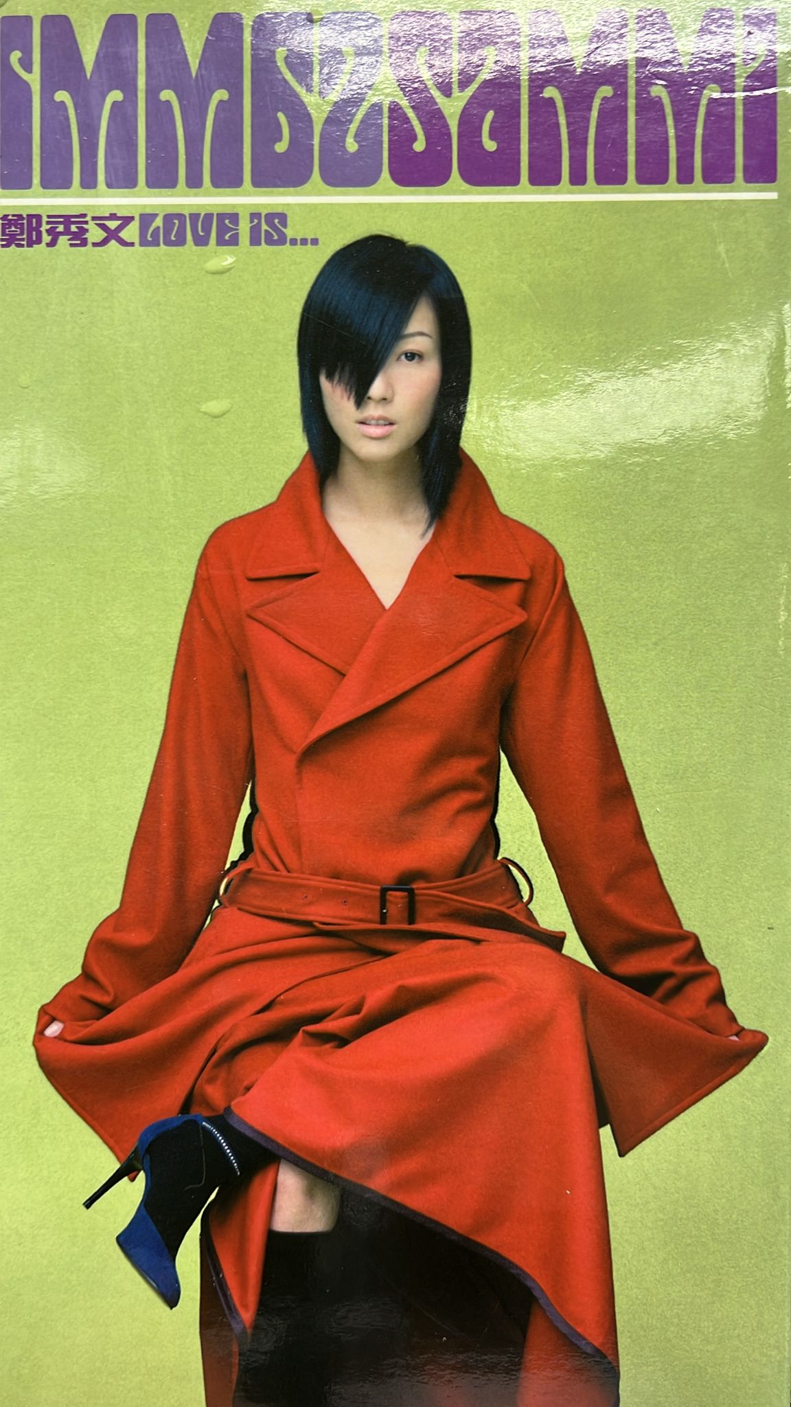 Love is...+ 鍾無艷 (CD+AVCD)