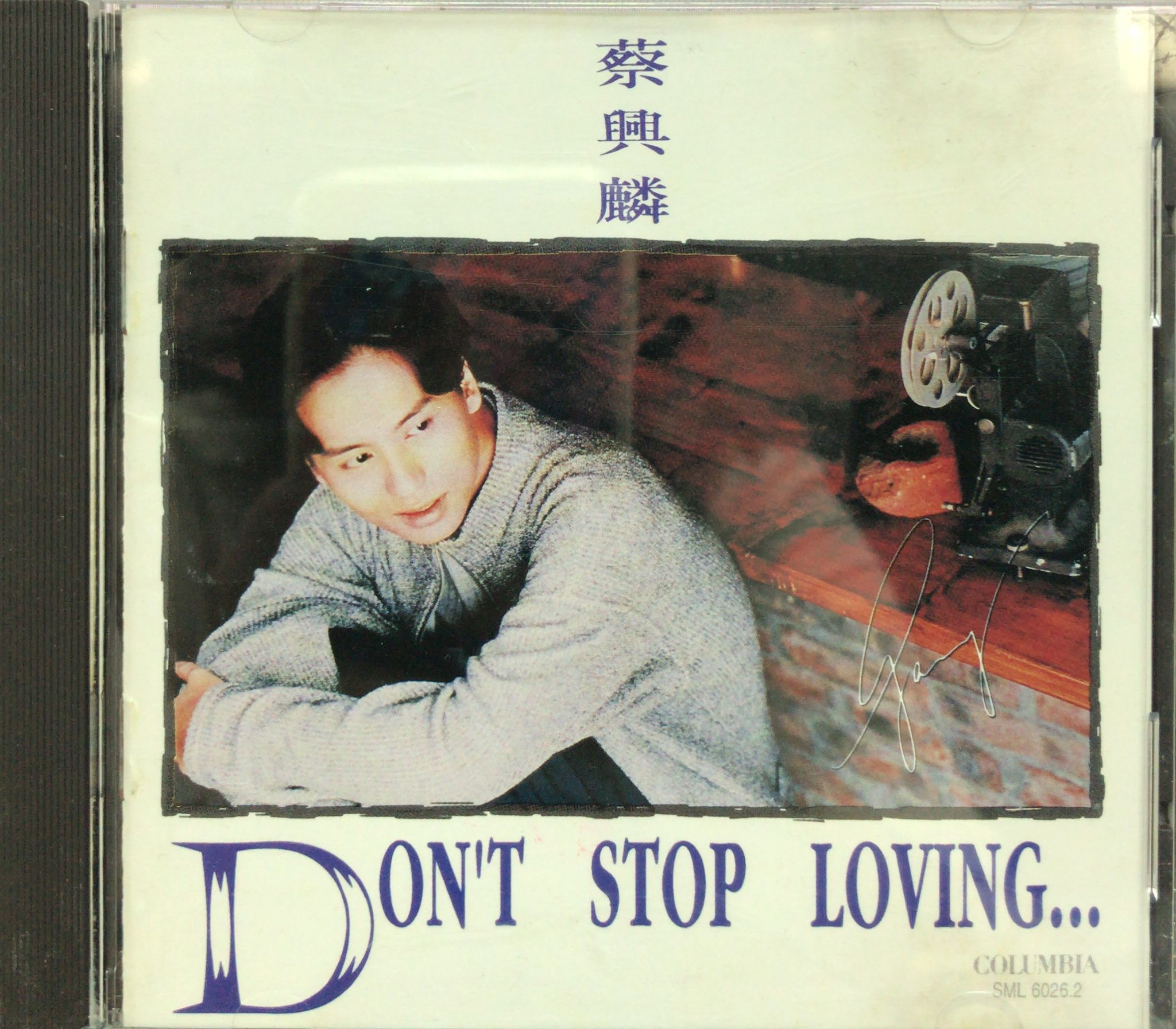 Don't Stop Loving