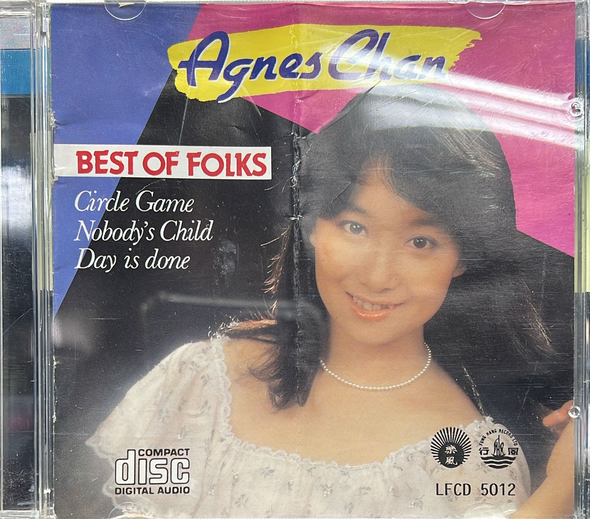 Best of Folks (Made In Japan / 2B1)