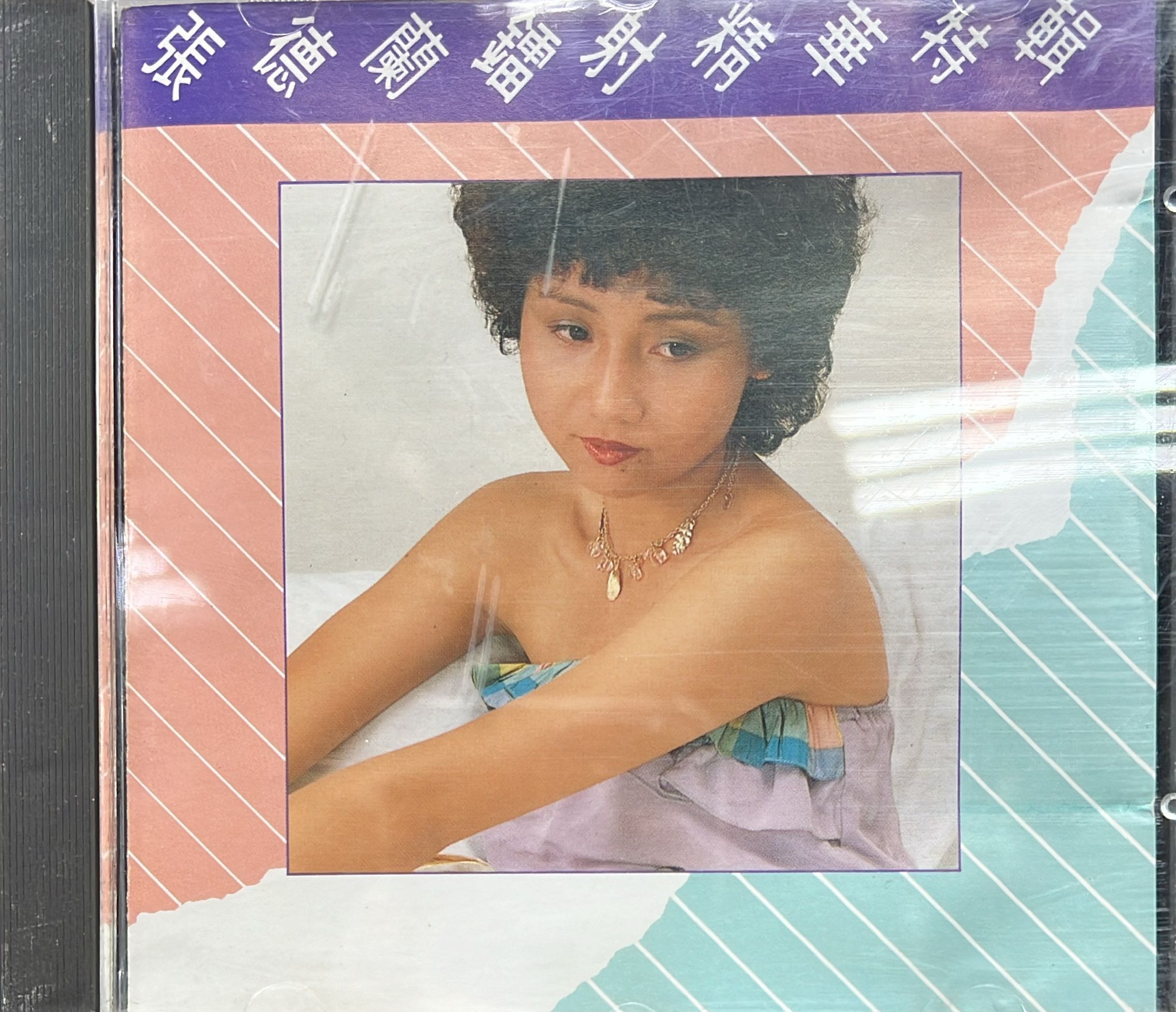 張德蘭 雷射精華特輯