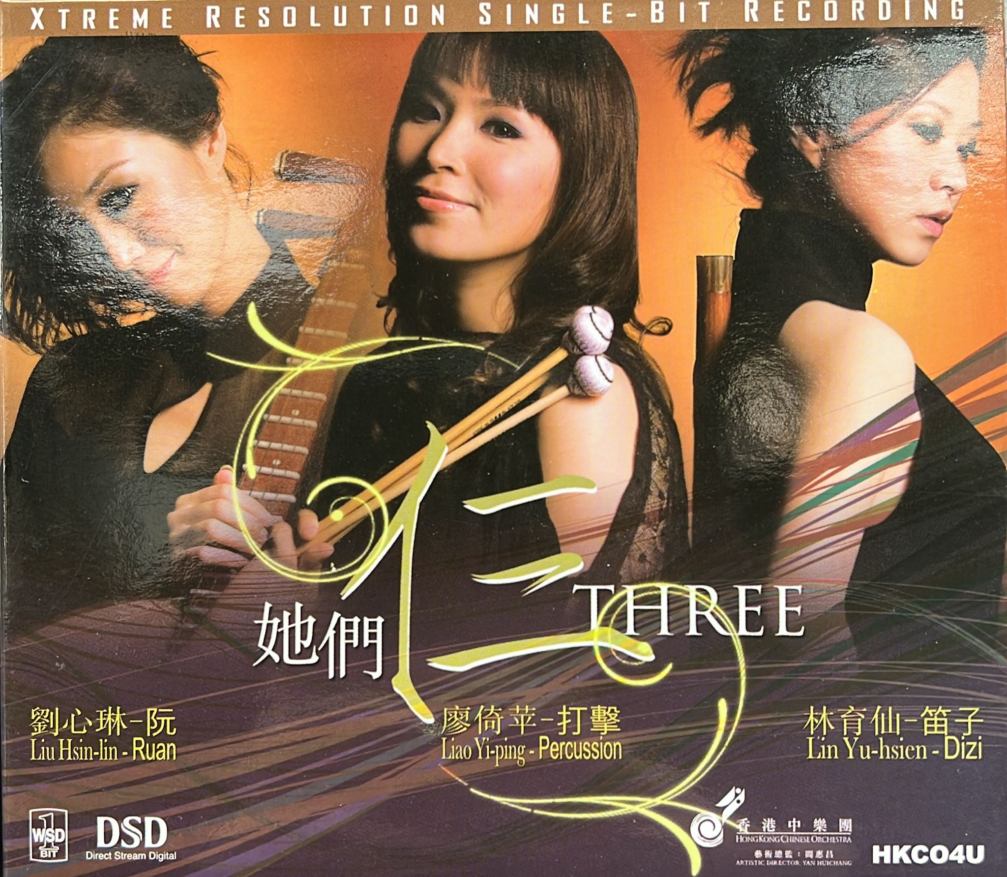 她們仨 THREE (金碟 / DSD)