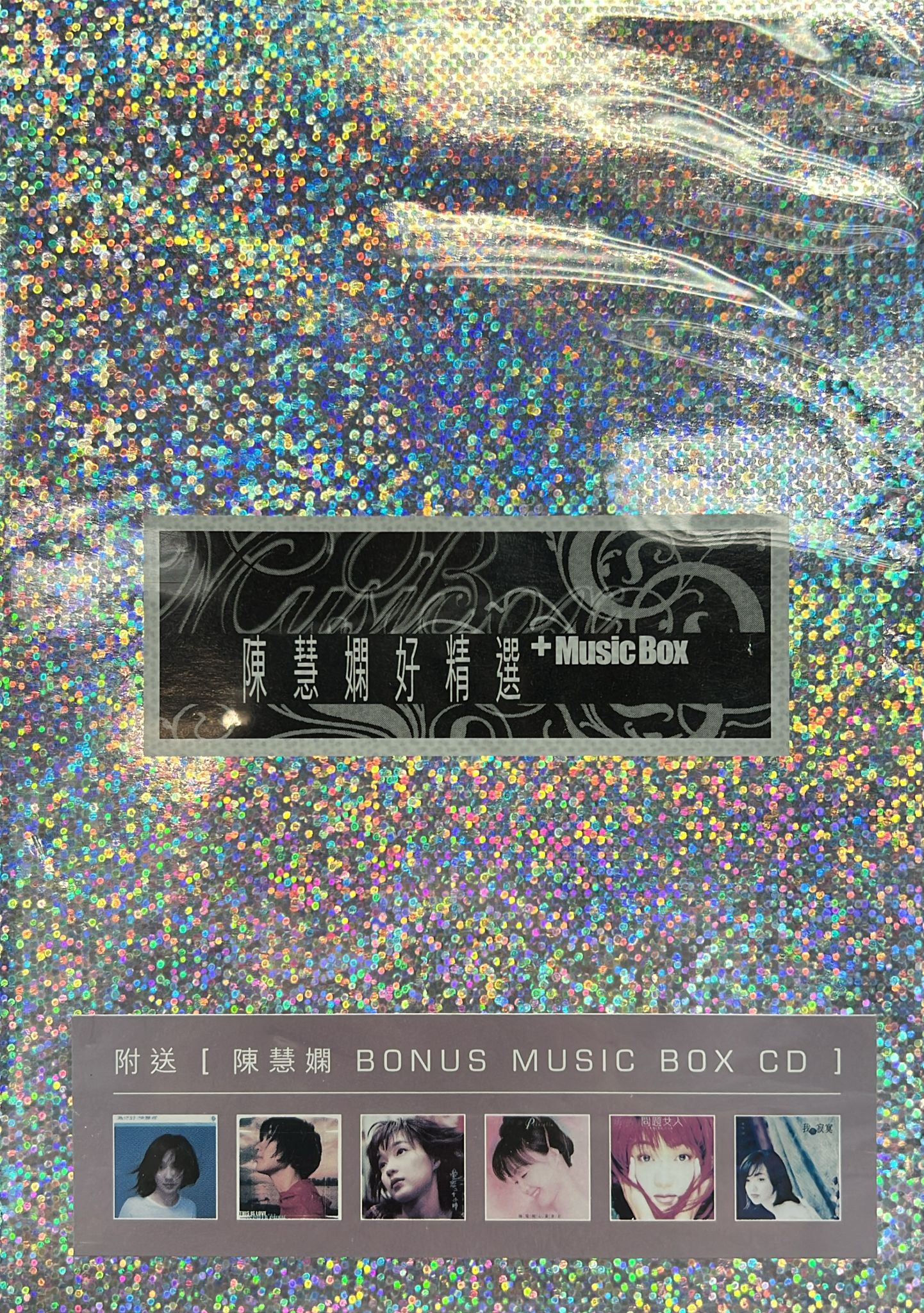 陳慧嫻好精選 + Music Box (2 CD)