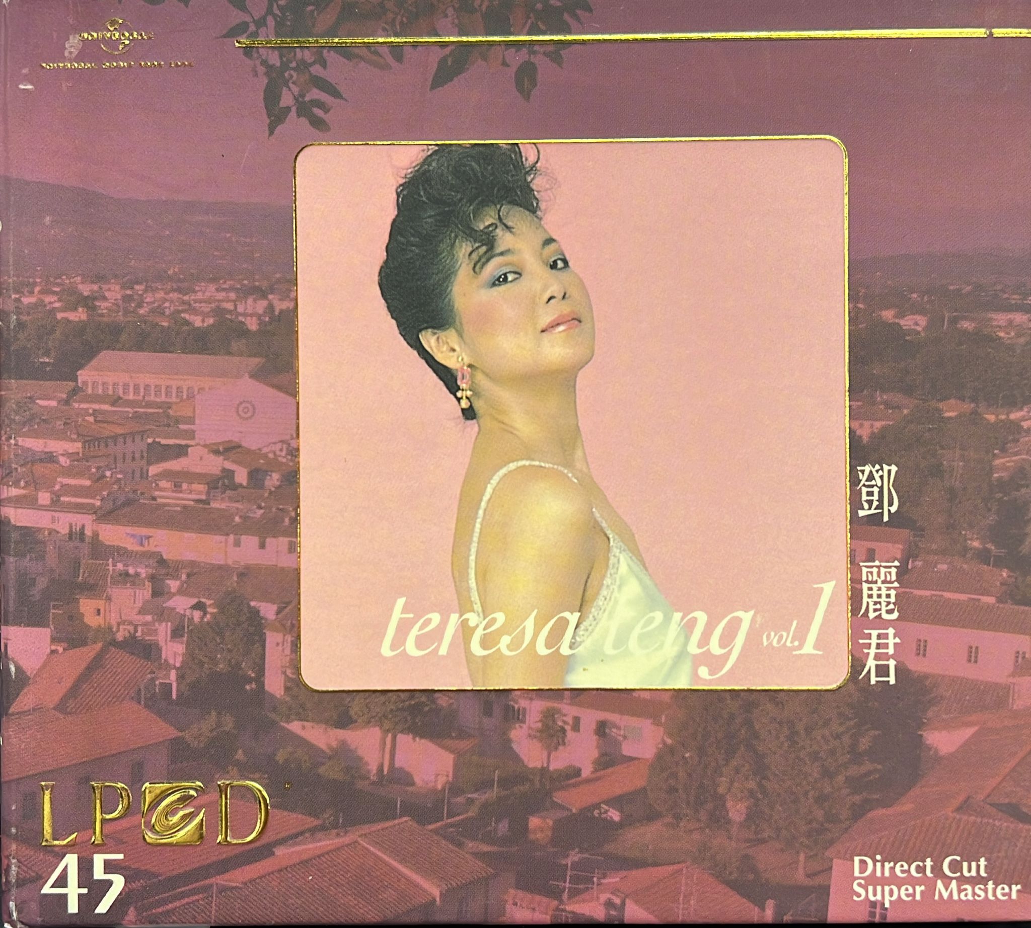 鄧麗君 Vol.1 (LPCD45)