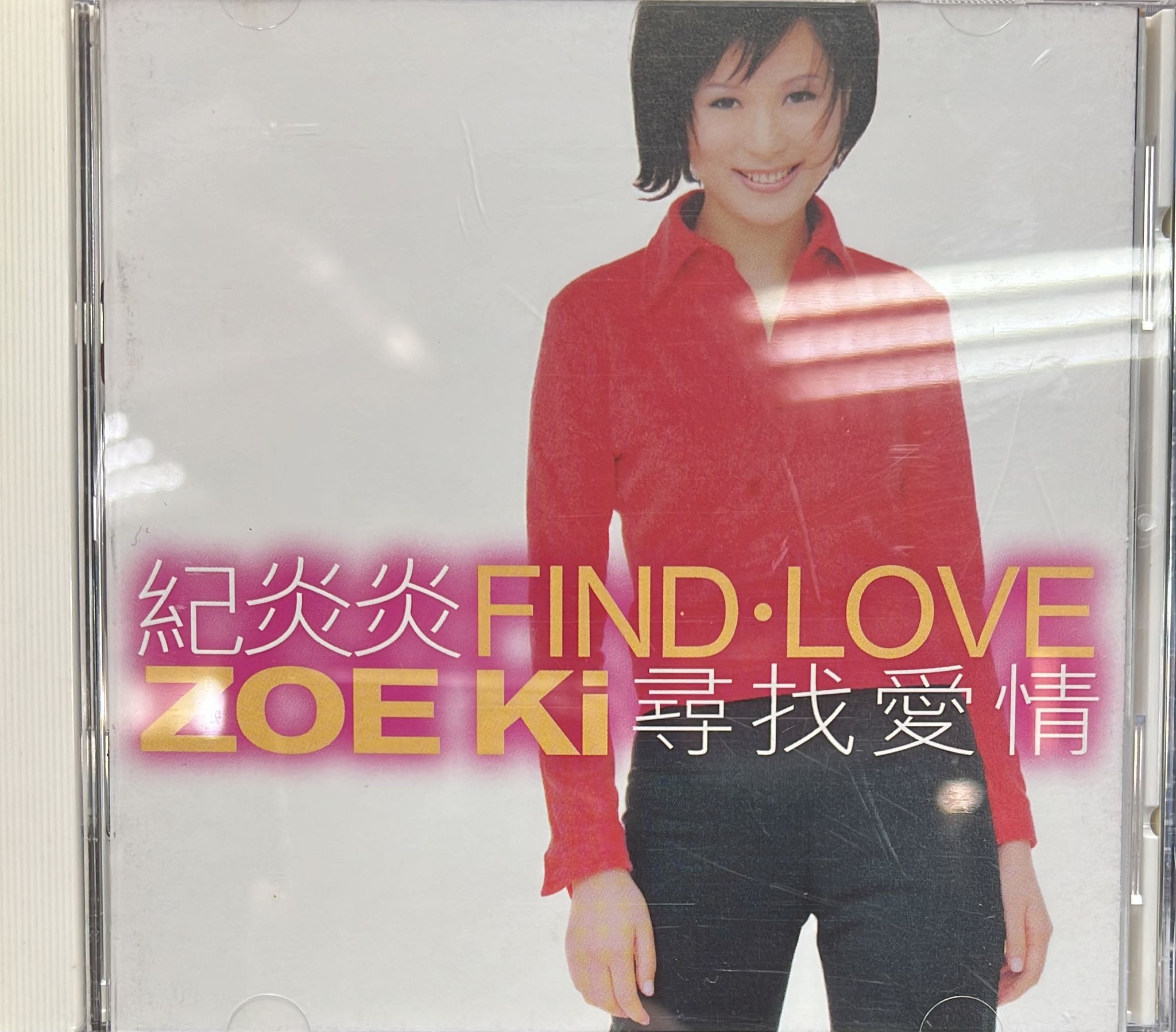FiND LOVE 尋找愛情