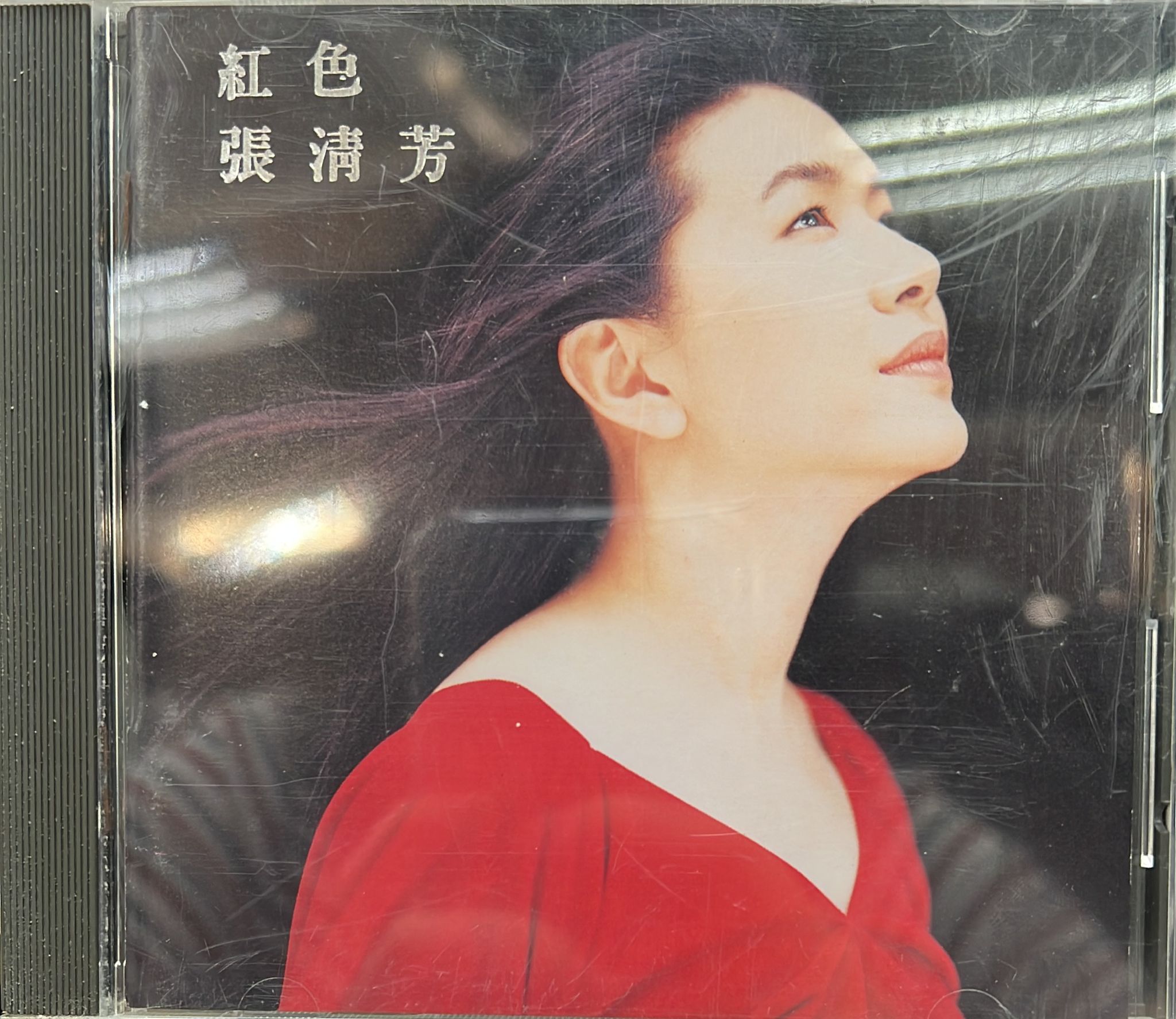 紅色