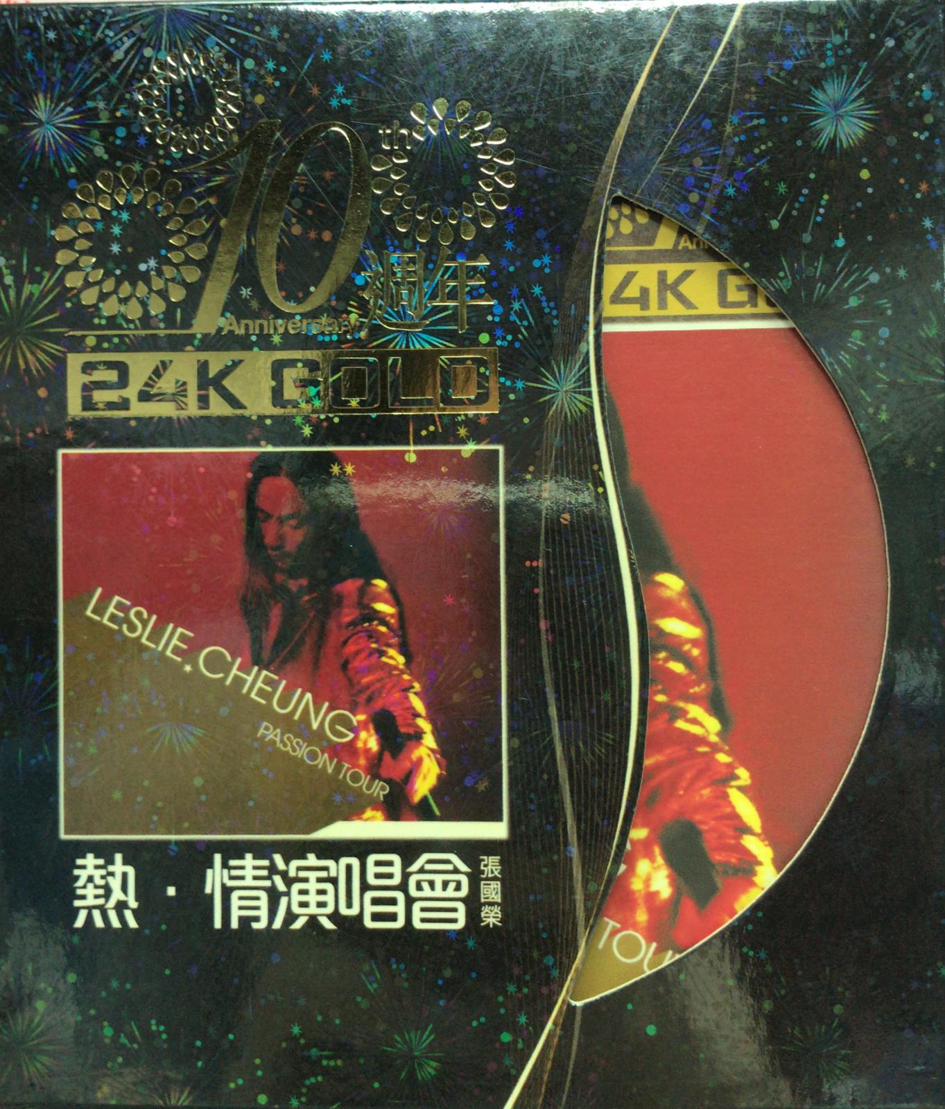 熱．情演唱會 (10週年 24K Gold) (2 CD)