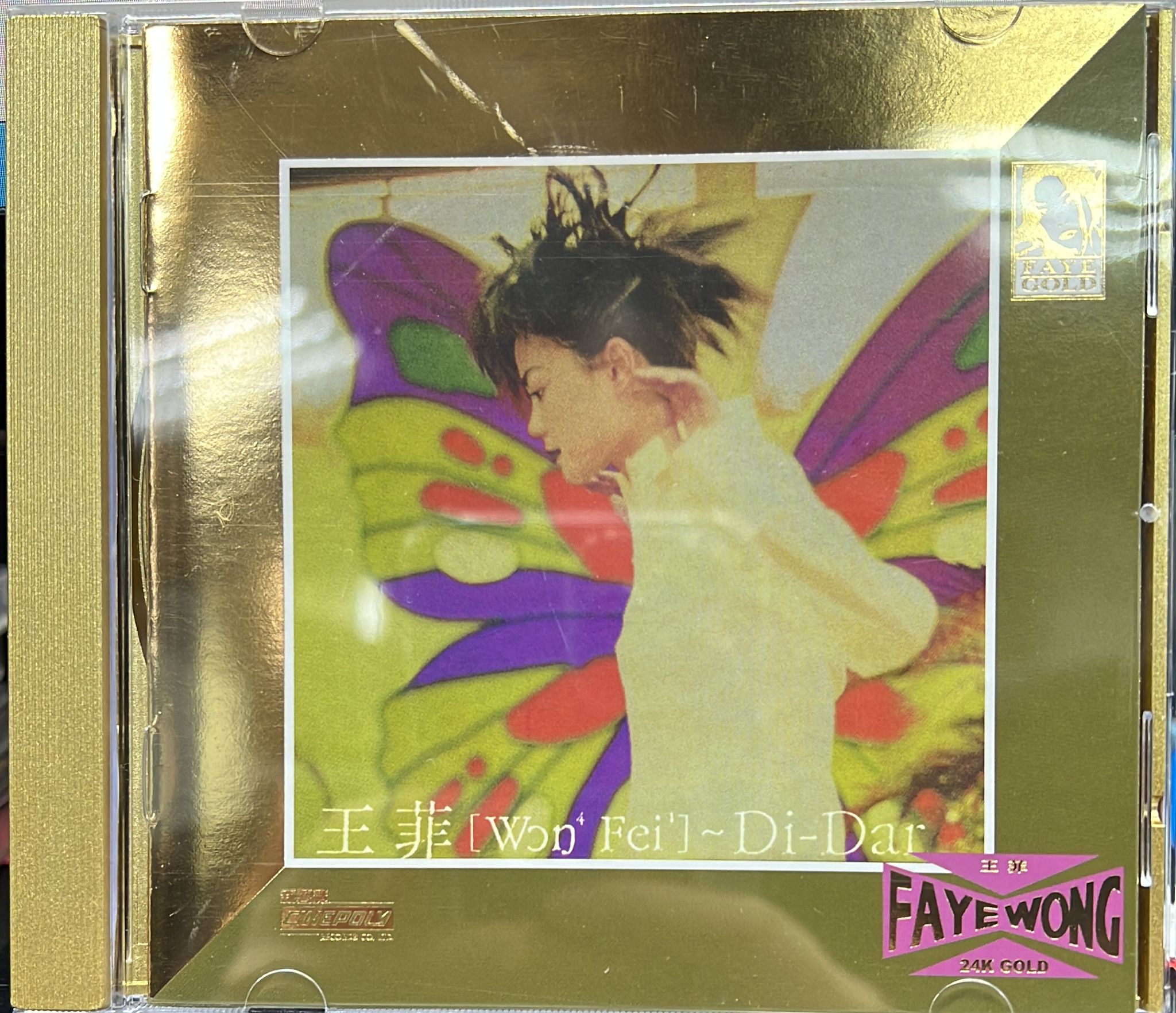 Di-Dar (24K Gold / 限量No. 0807) (Made In Japan)