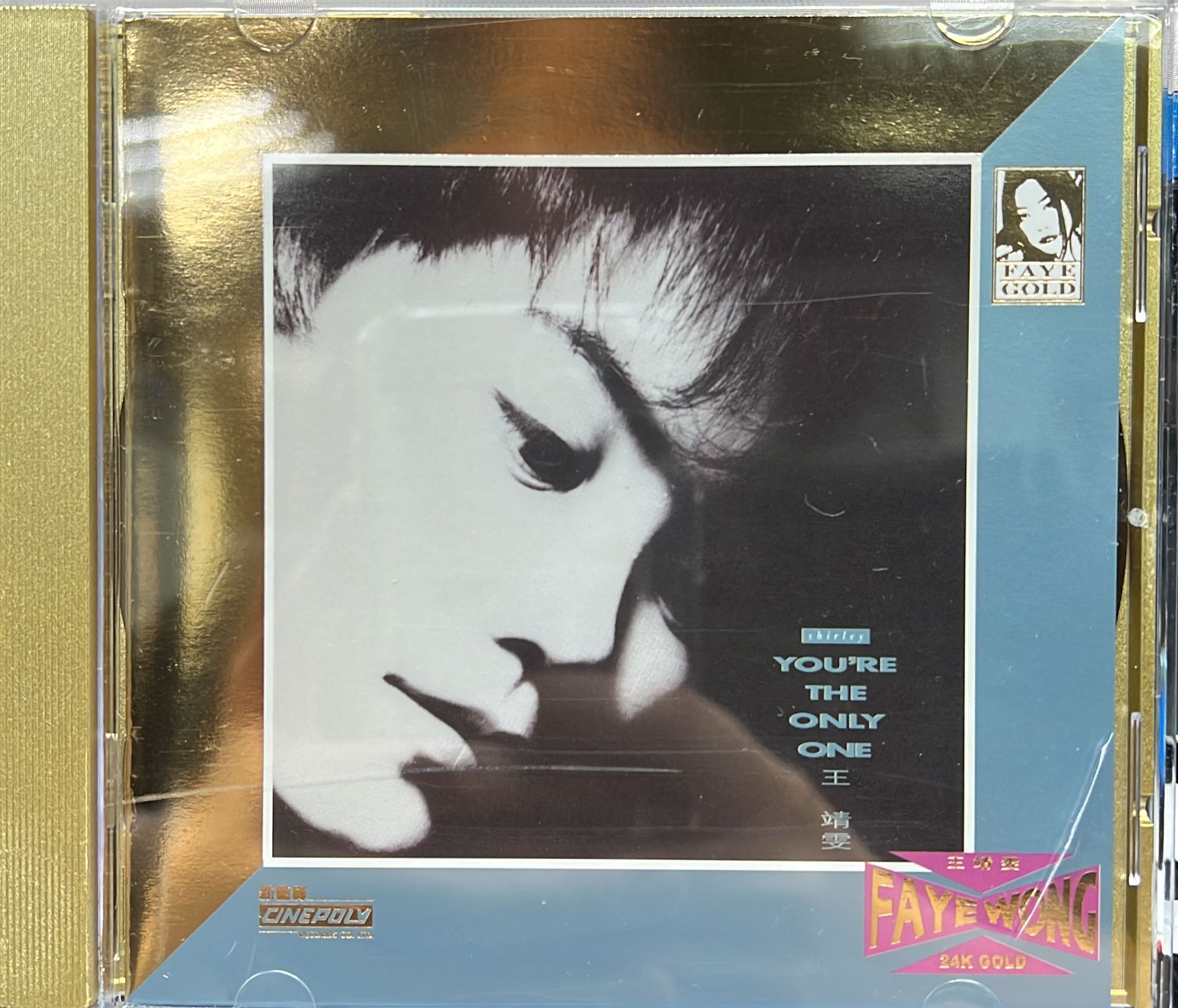 You're The Only One (24K Gold / 限量No. 0807) (Made In Japan)