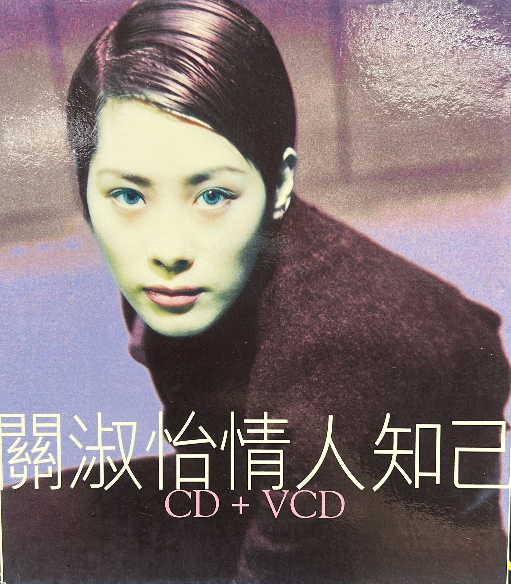 情人知己 (CD+VCD)