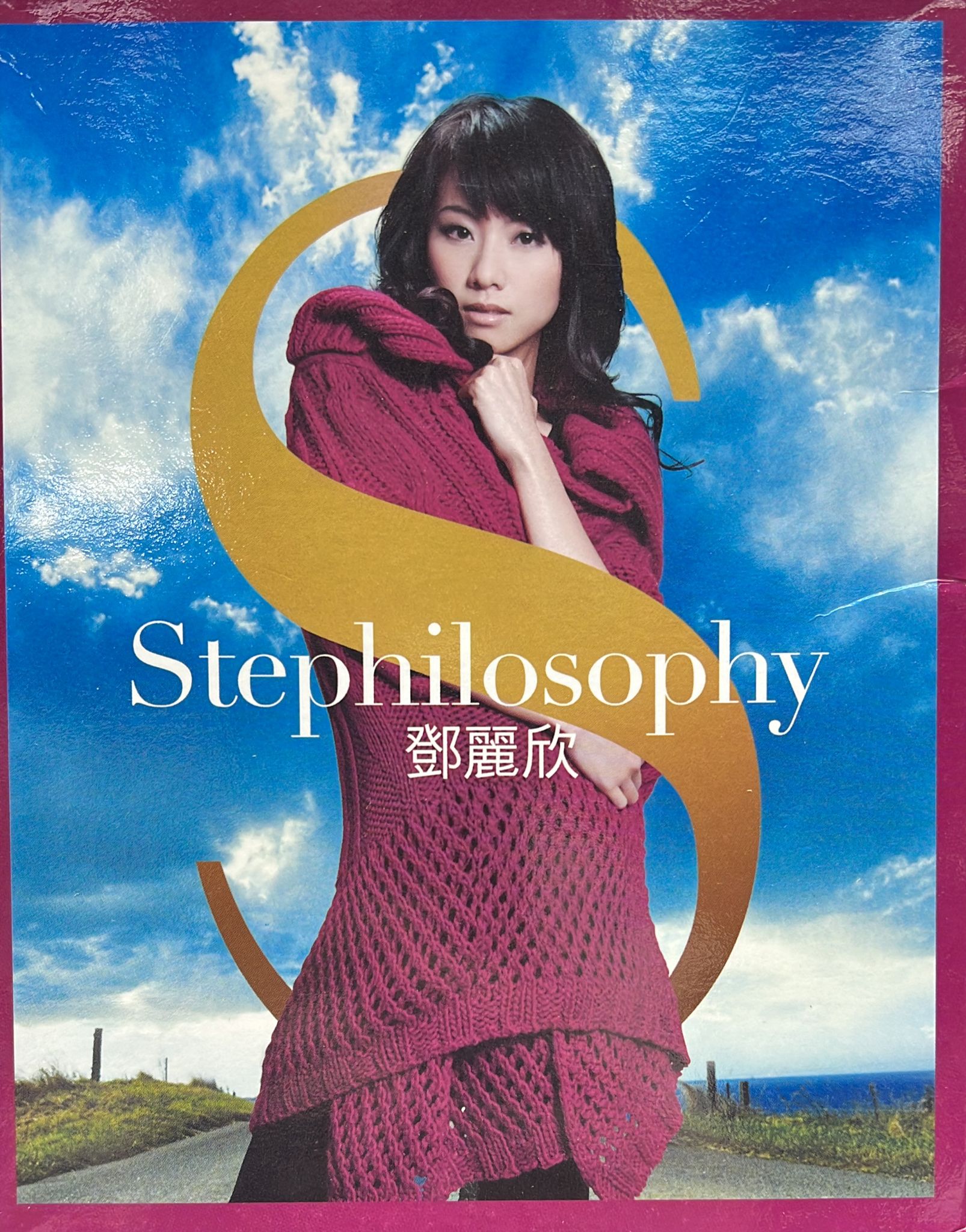 Stephilosophy (特別版) (CD + Bonus DVD + Special DVD)