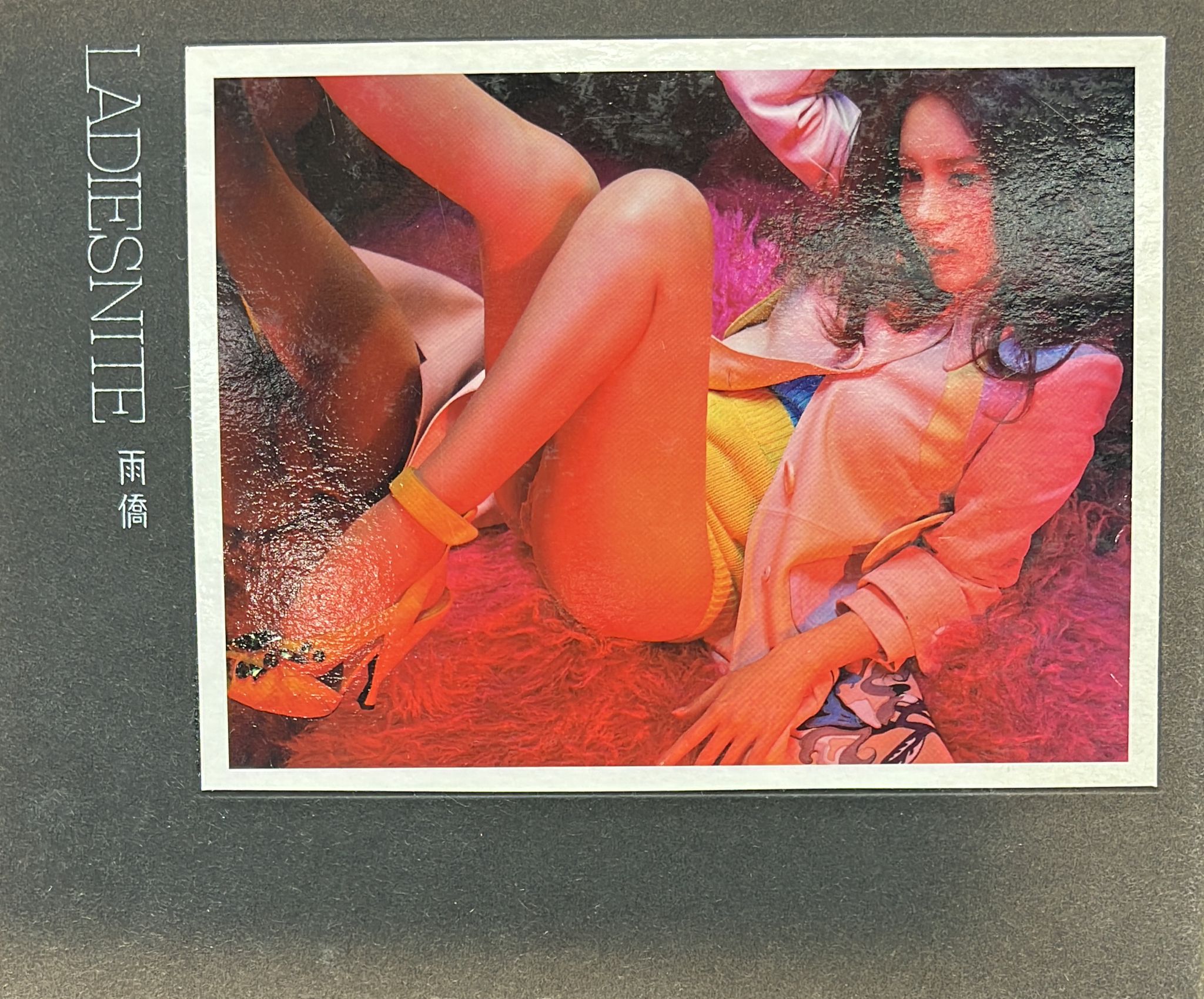 Ladiesnite (EP)