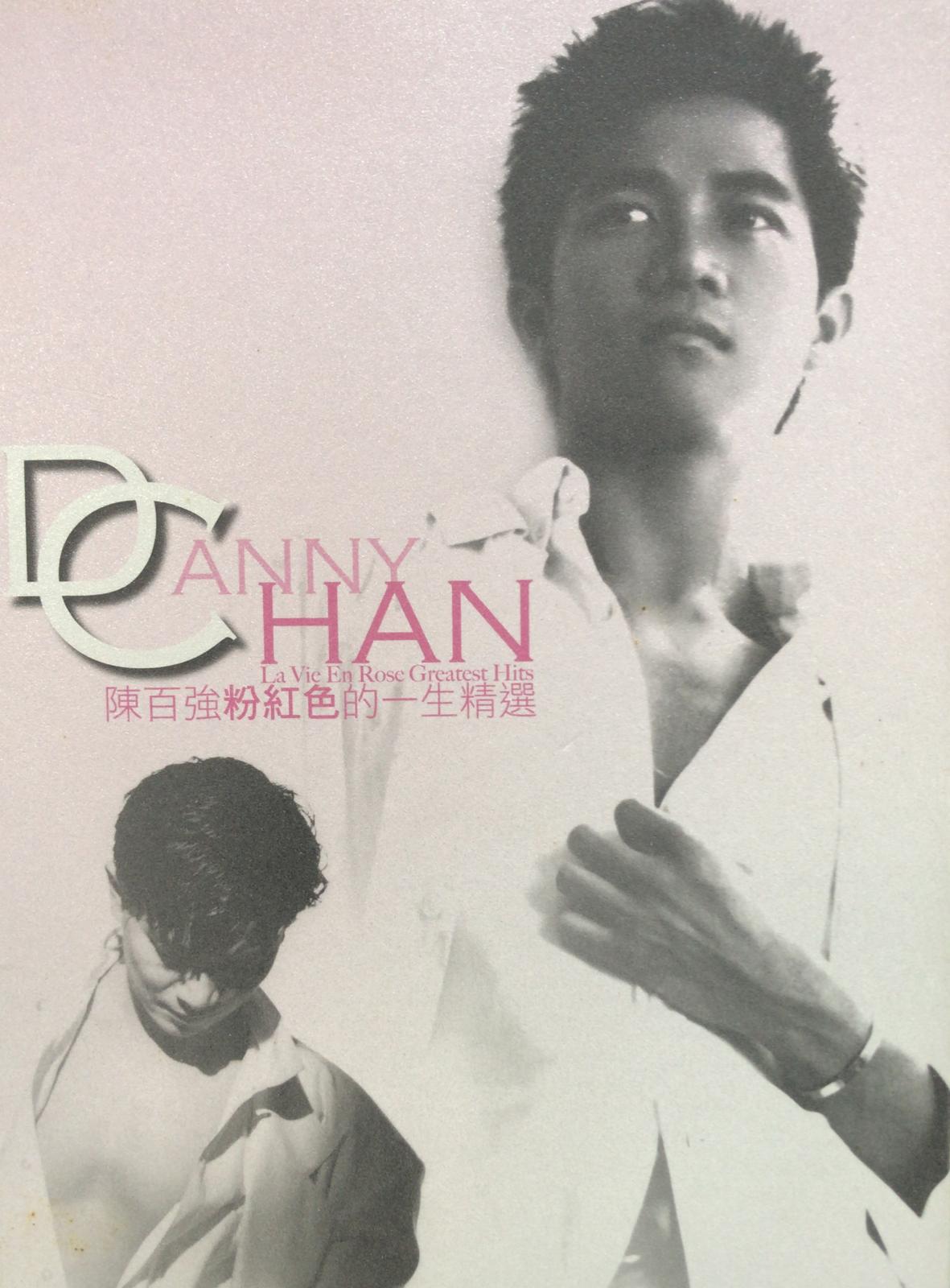 粉紅色的一生 Greatest Hits (3CD)