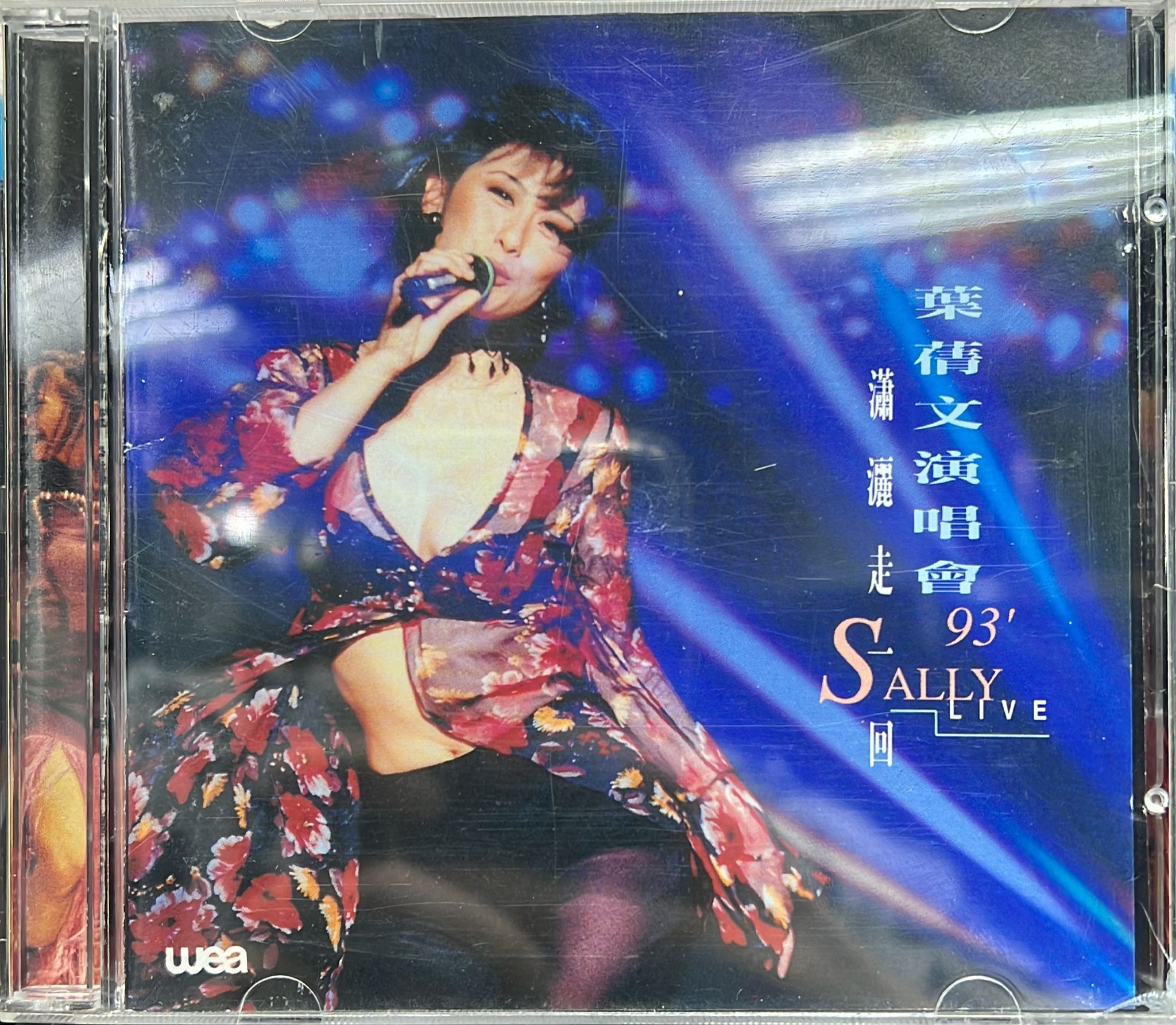 瀟灑走一回演唱會93 (2CD)