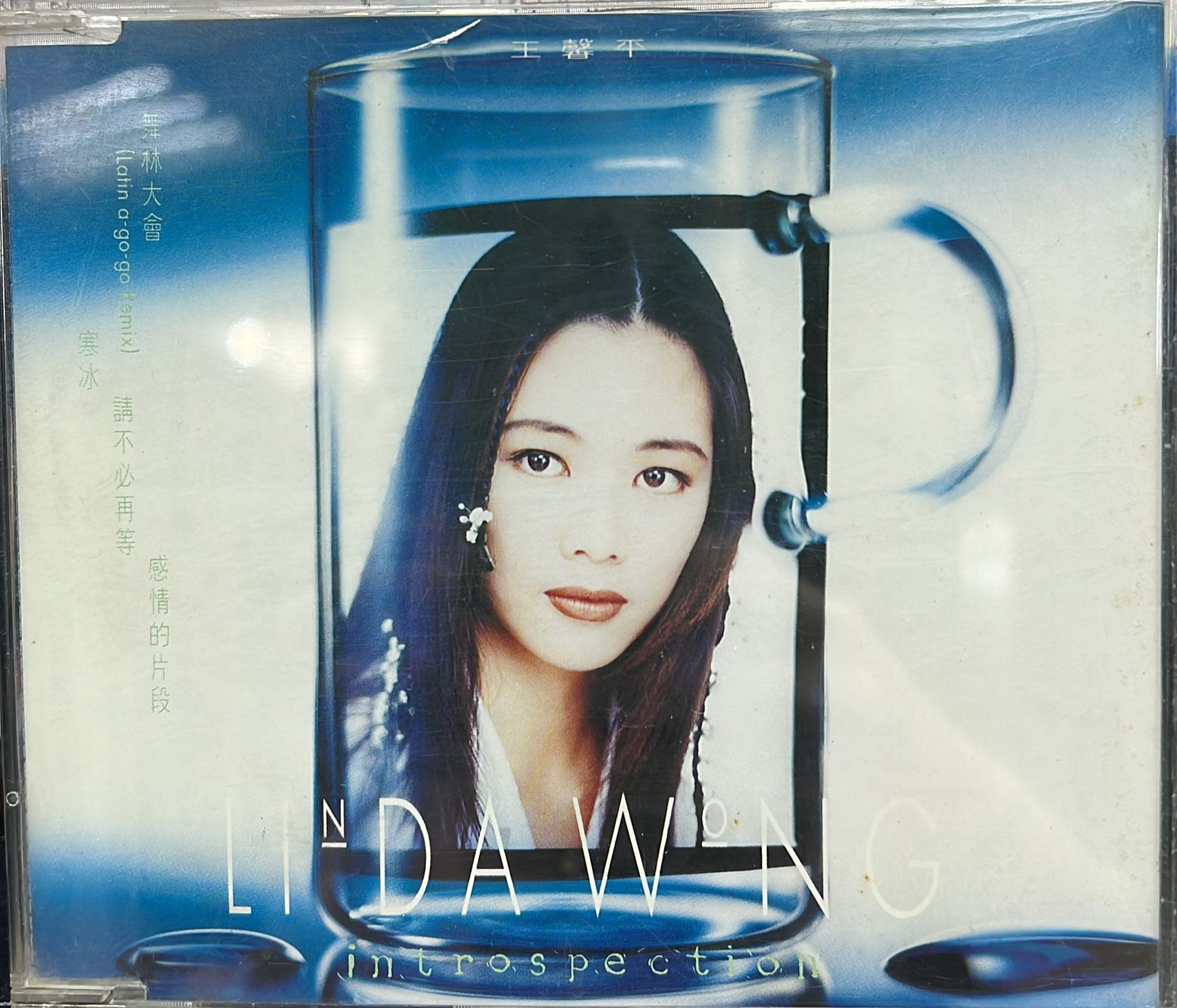舞林大會 EP