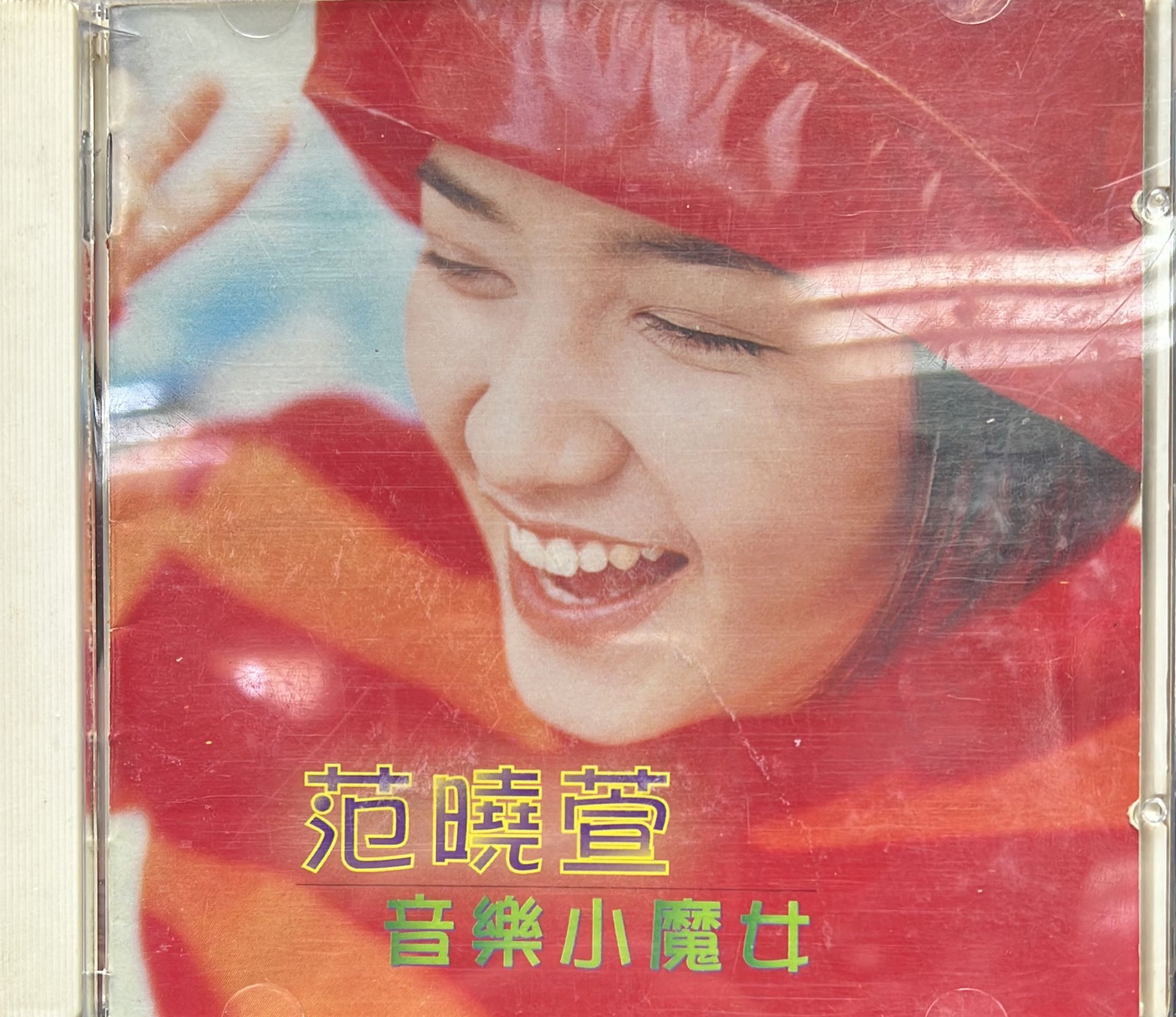 音樂小魔女
