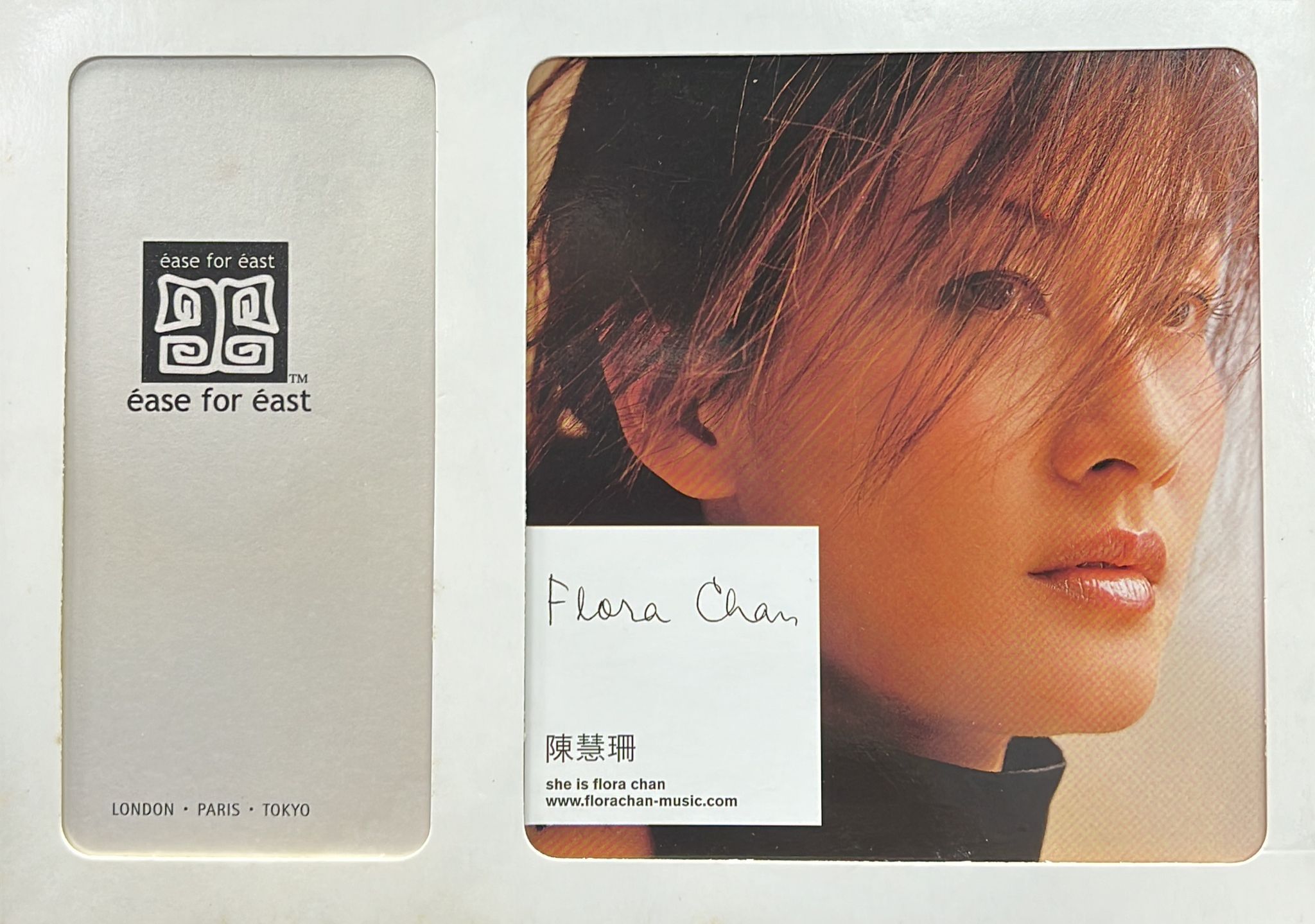 She Is Flora Chan (特別版)