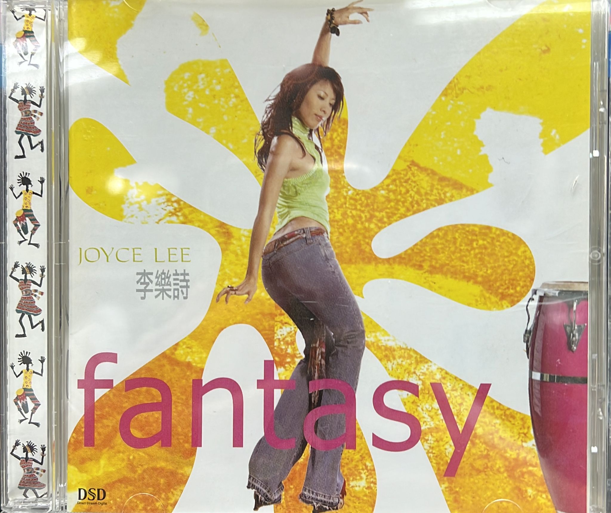 Fantasy (DSD)