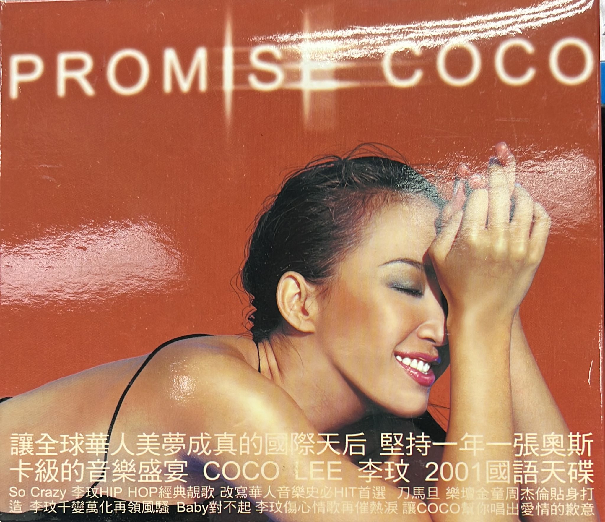 Promise (2CD)