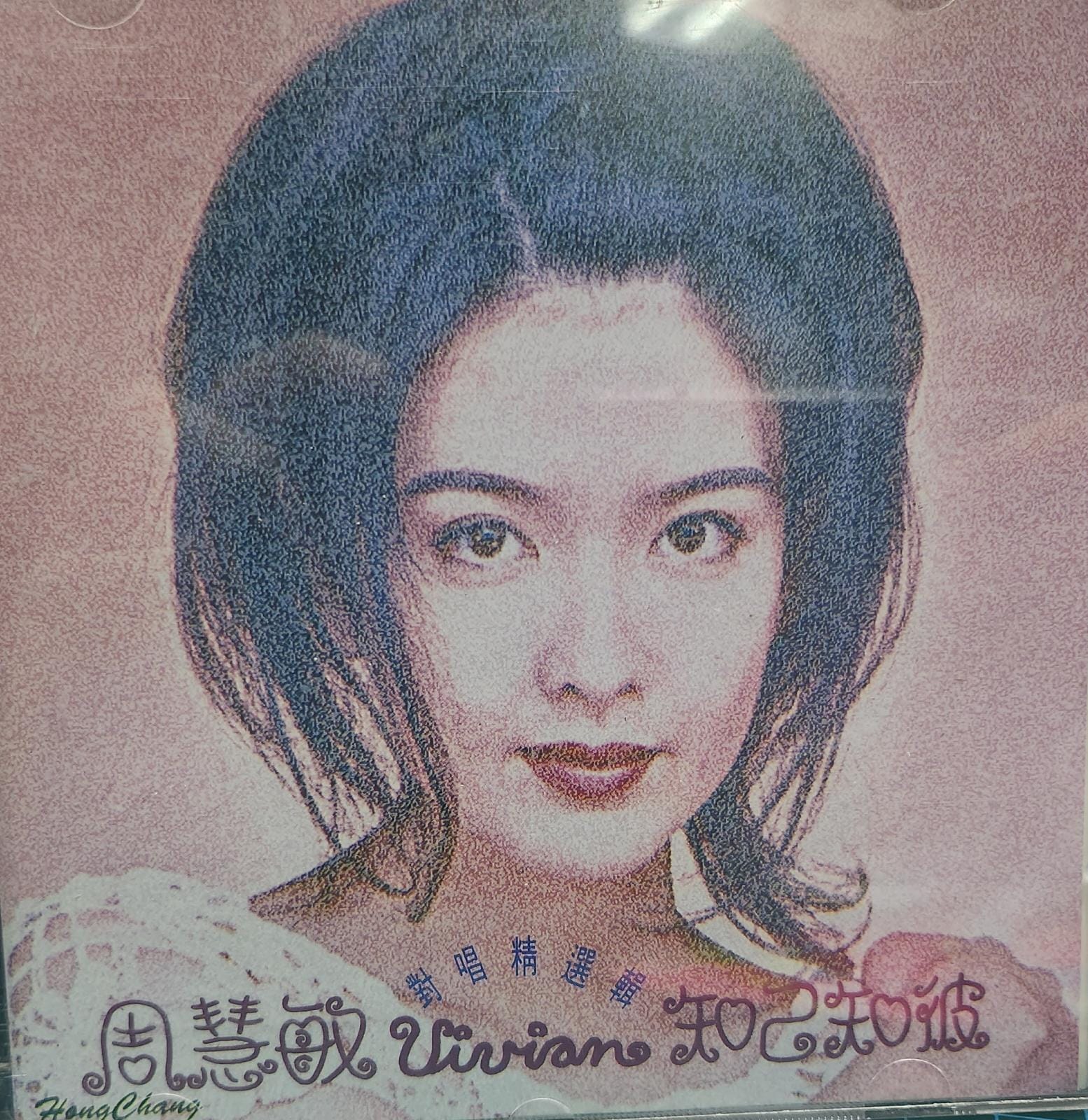 知己知彼