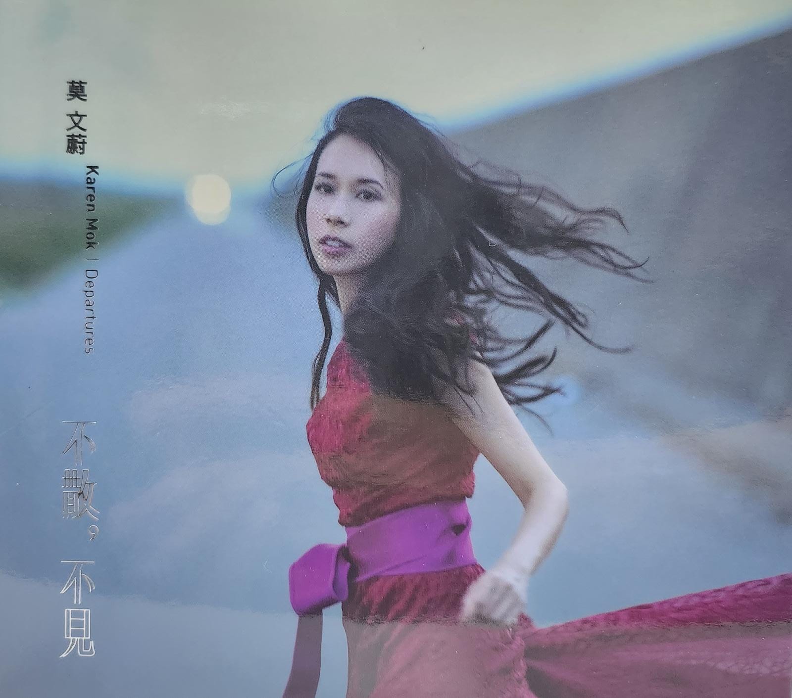 不散,不見 (CD+DVD)