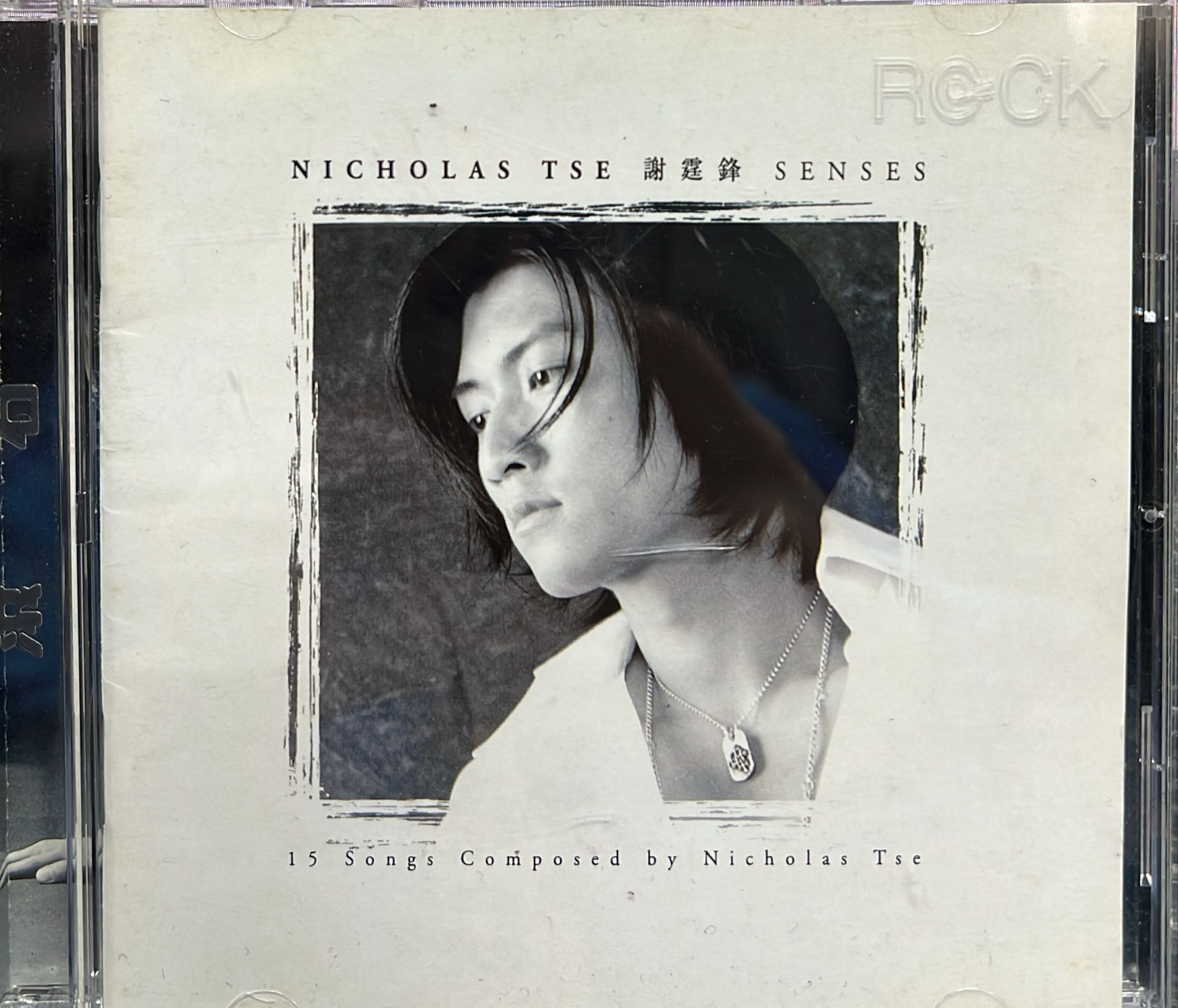 Senses (日版 / Made In Taiwan)