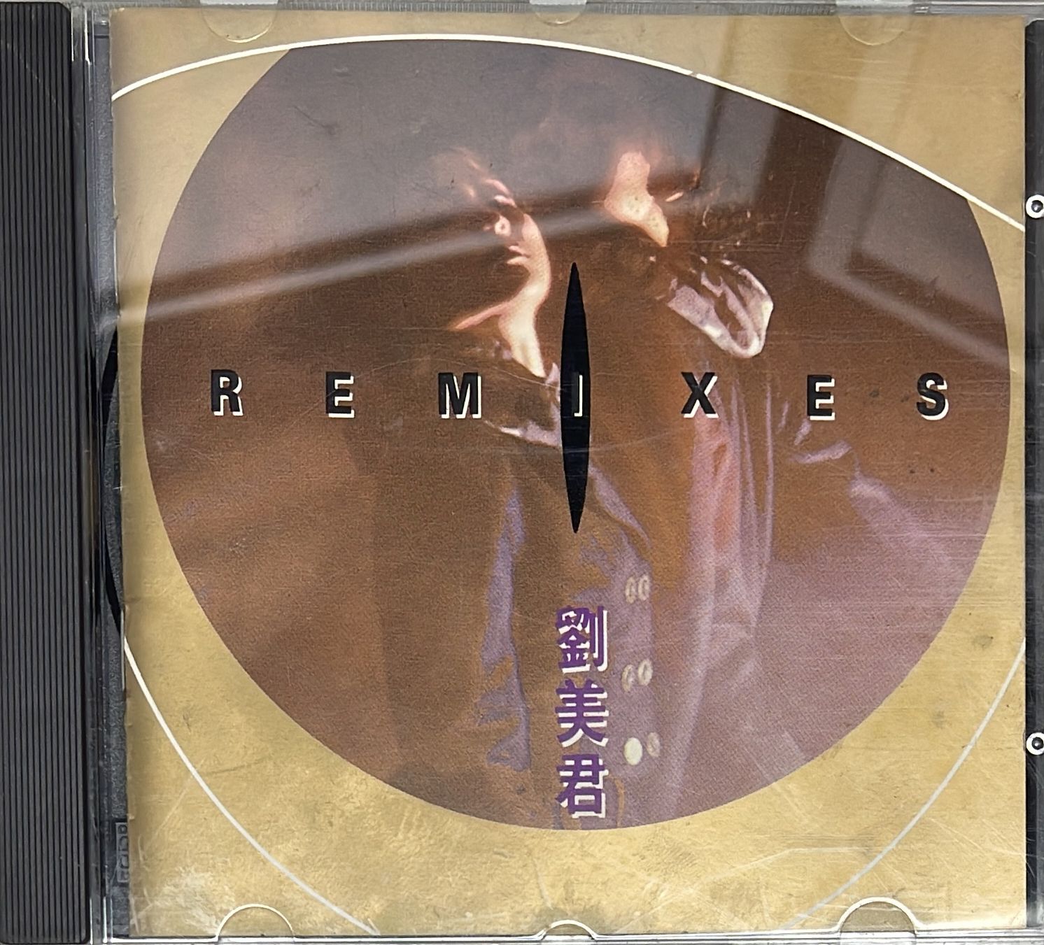 Remixes (日本天龍濛字 1A1)