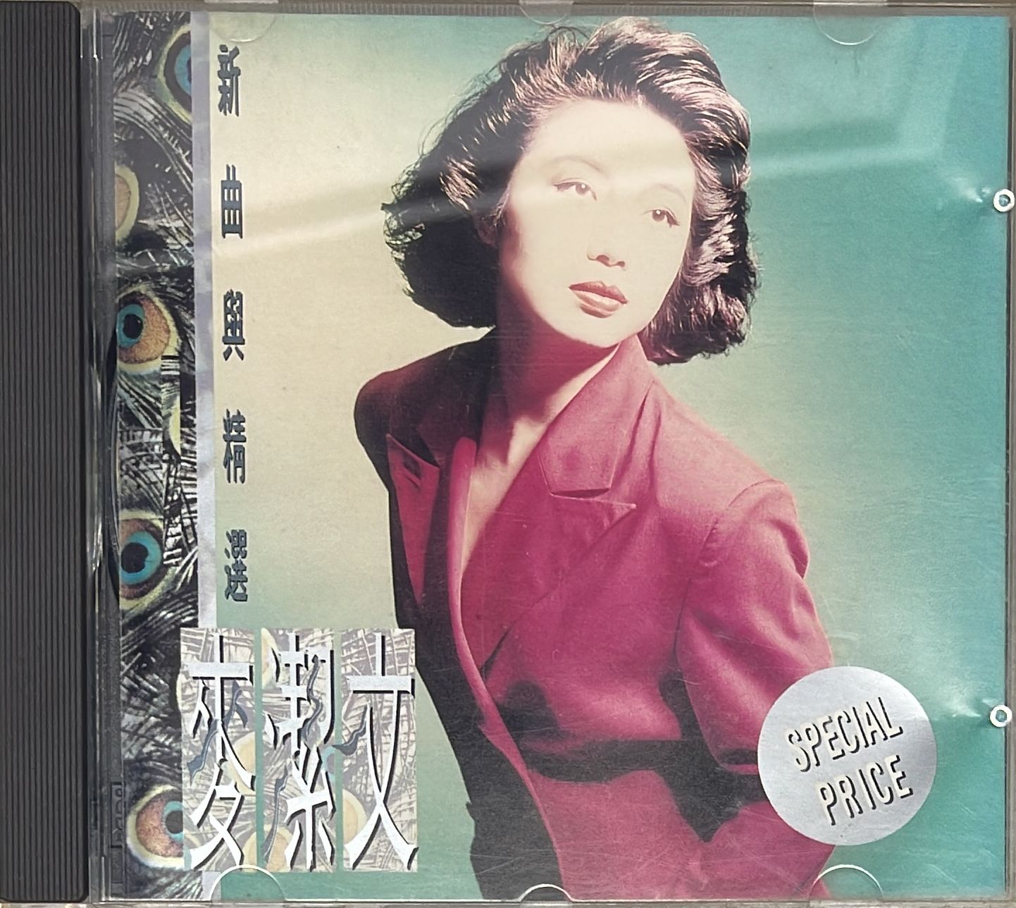 新曲與精選 (T11301 銀圈)