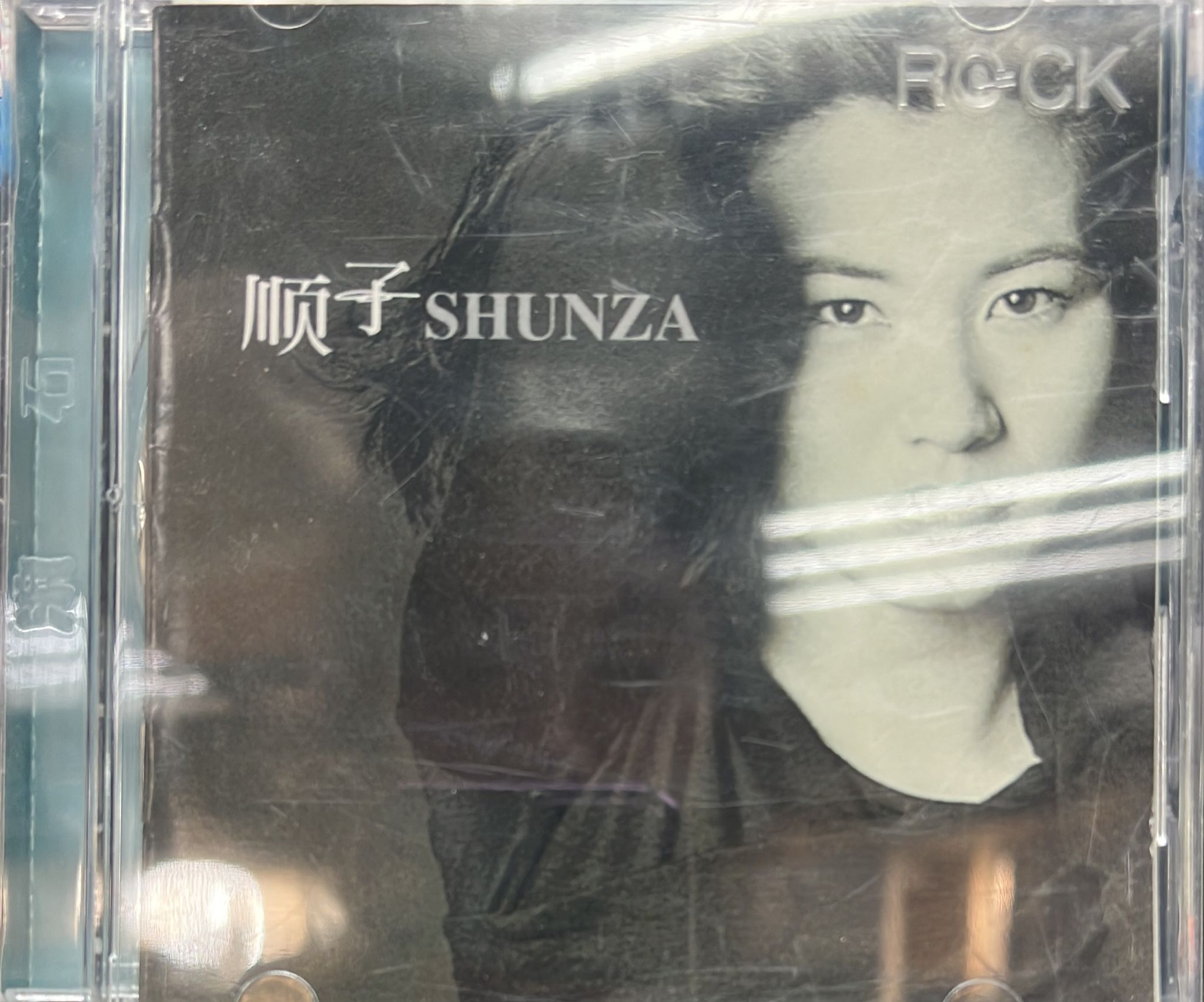 順子SHUNZA
