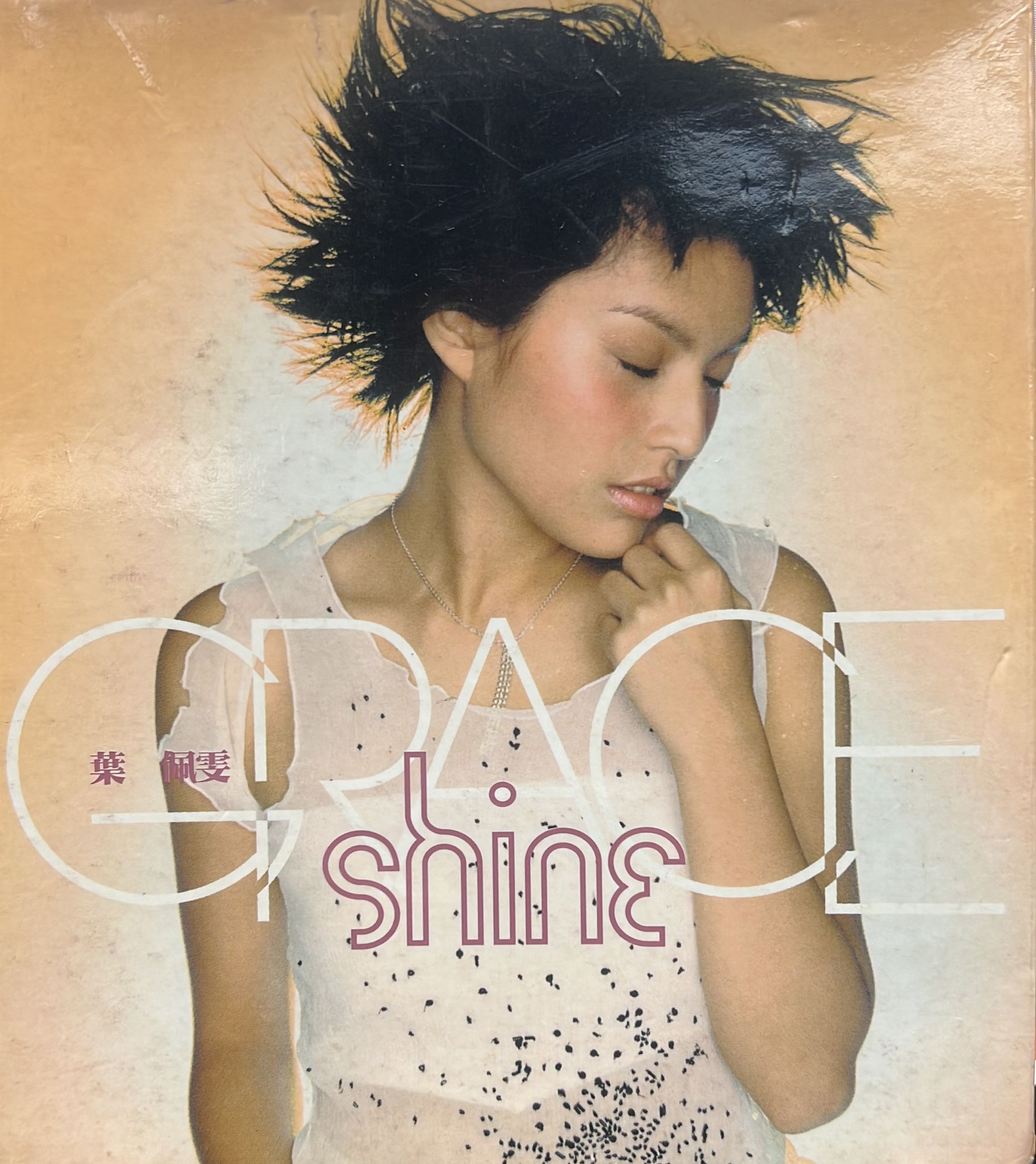 Shine (CD & VCD)