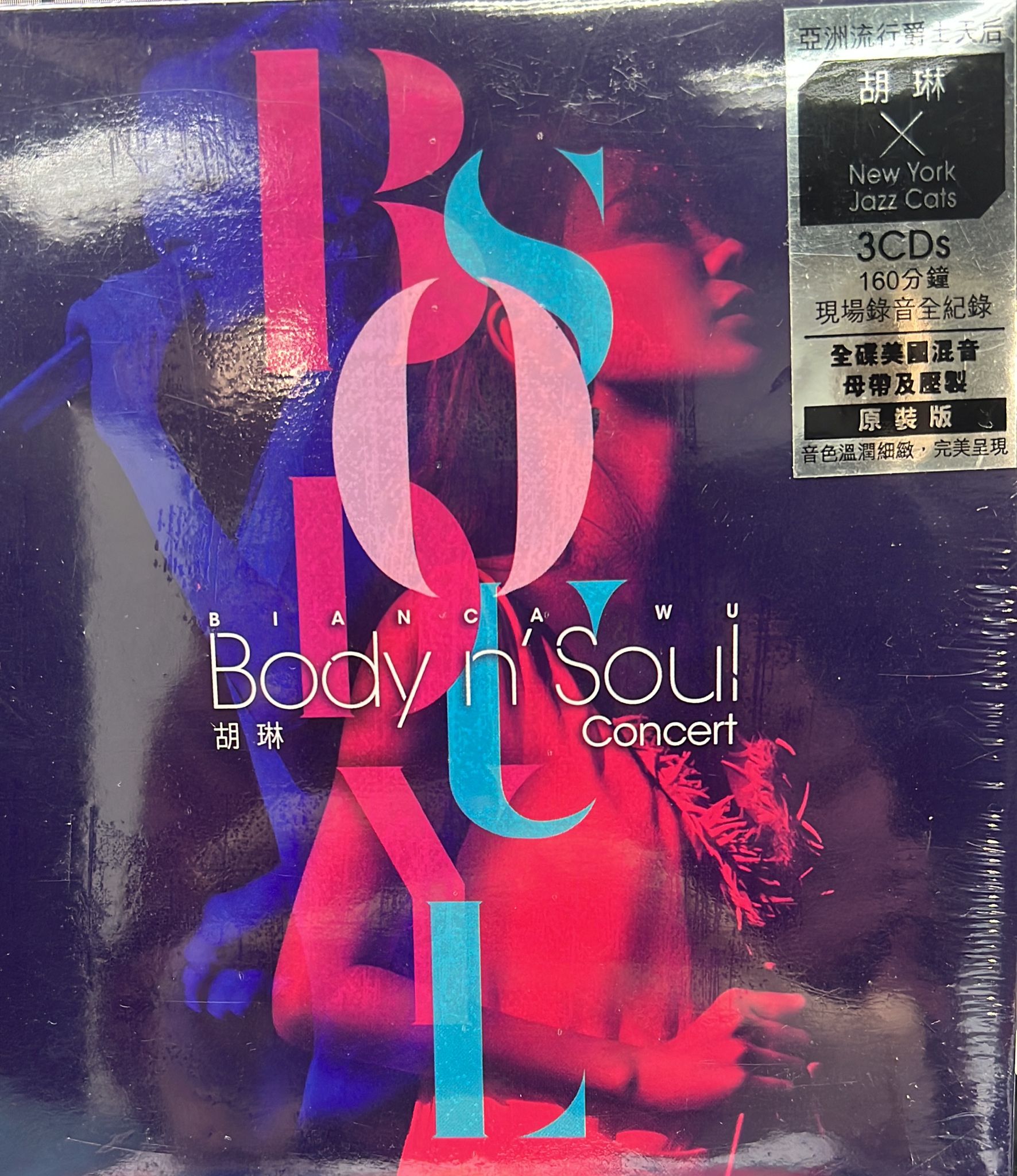 Body n' Soul Concert 原裝版 3CD  (全新未開封) Made In USA