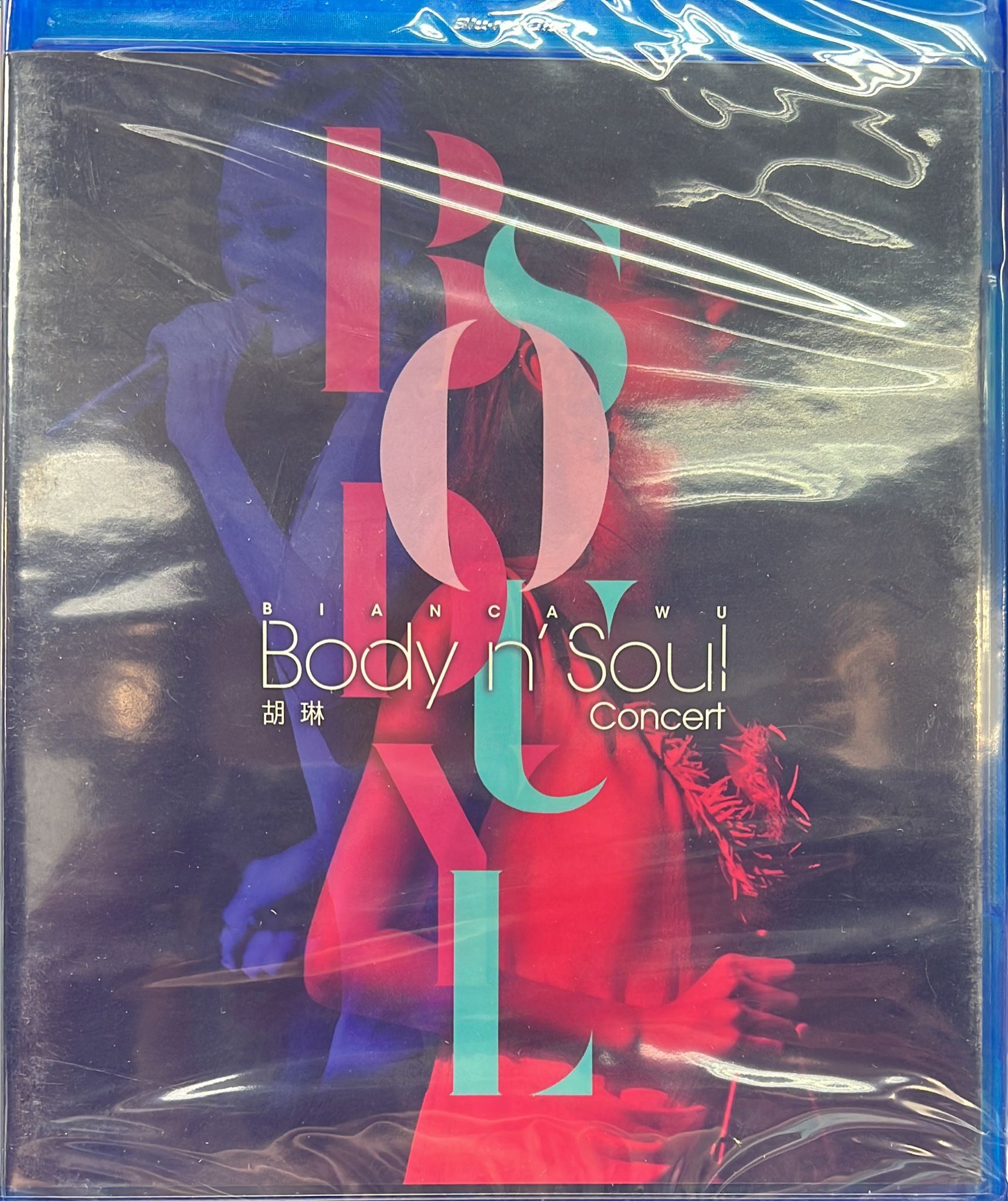 Body n' Soul Concert Blu-ray (全新未開封)