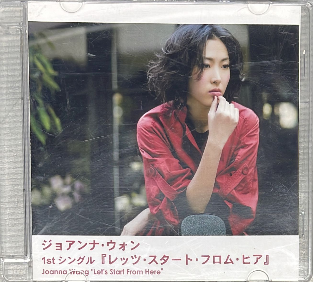 let's start from here (日本)