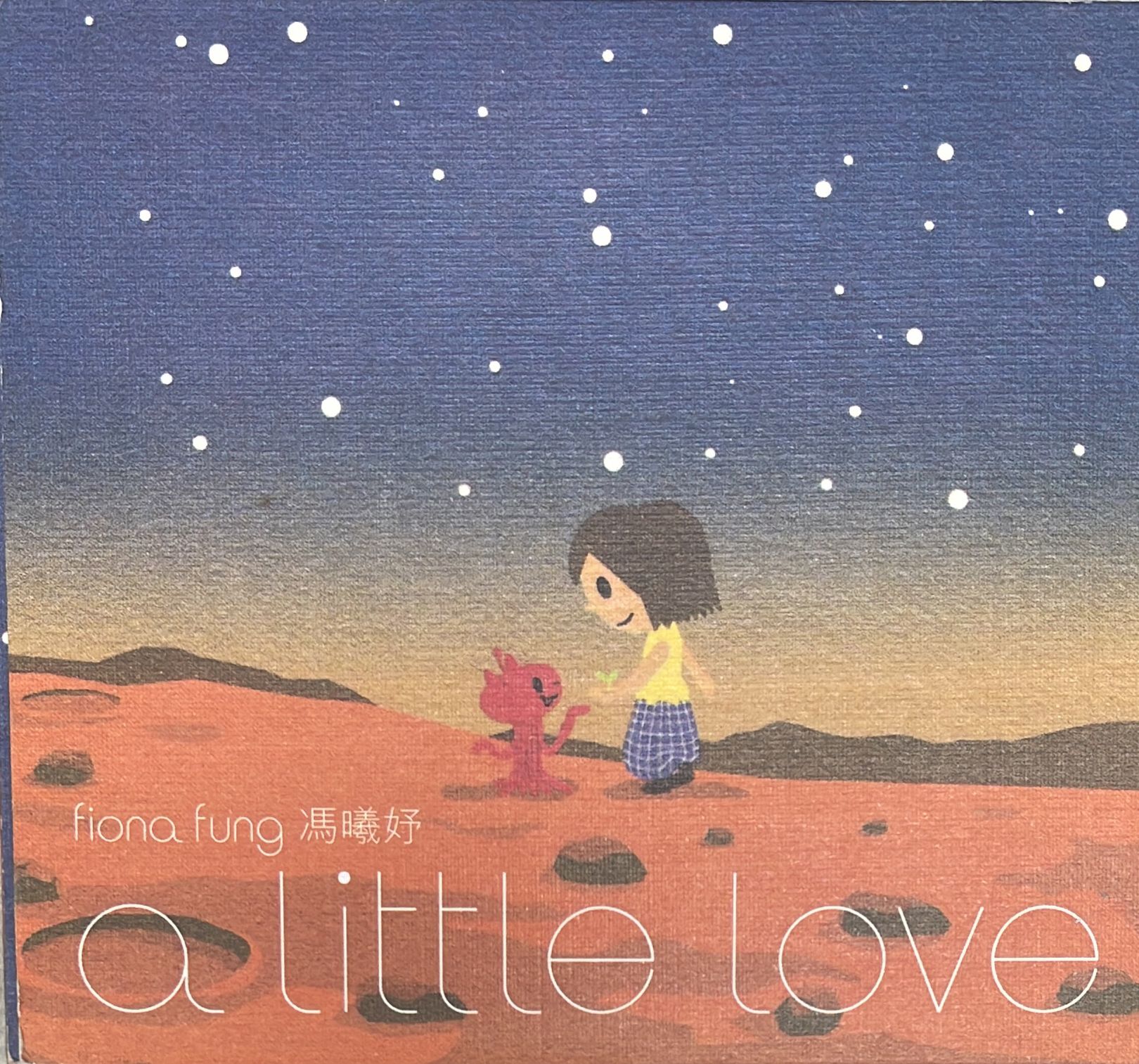 A Little Love (日本壓碟 CD+DVD)