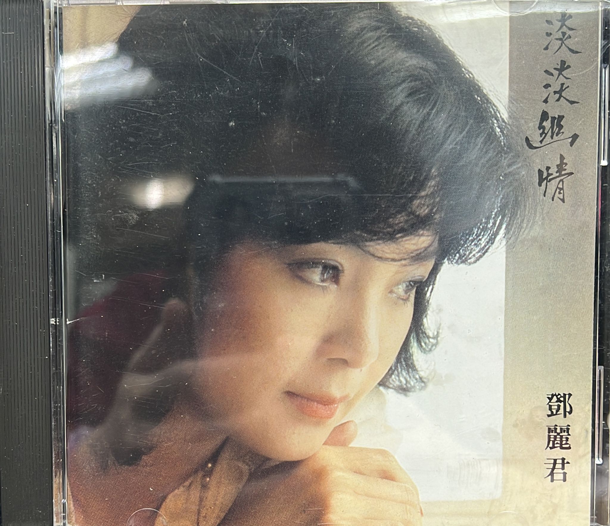 淡淡幽情  (IFPI)